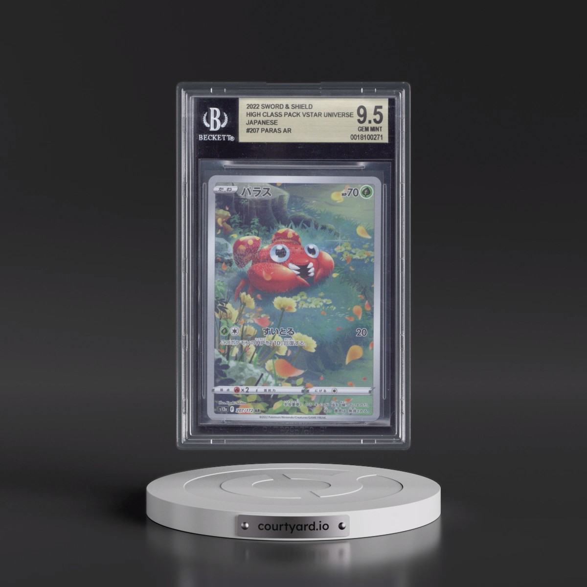 2022 VSTAR Universe #207 Paras - Art Rare Holo (BGS 9.5 GEM MINT)