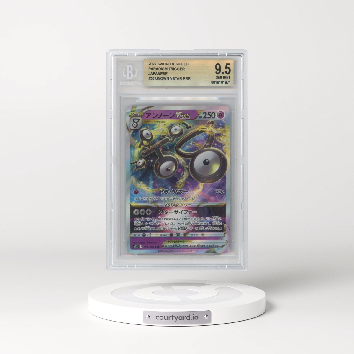 2022 Pokémon Sword and Shield Paradigm Trigger #36 Unown VSTAR RRR (BGS 9.5 GEM MINT)