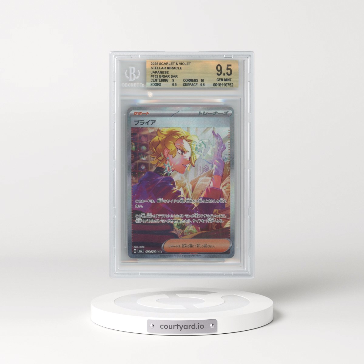 2024 Pokémon SV7-Stellar Miracle #132 Briar - Special Art Rare (BGS 9.5 GEM MINT)