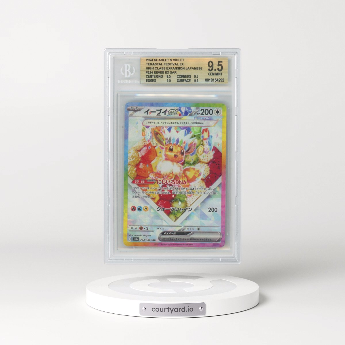 2024 High Class Pack: Terastal Fest ex - sv8a #224 Eevee ex - Special Art Rare Holo (BGS 9.5 GEM MINT)