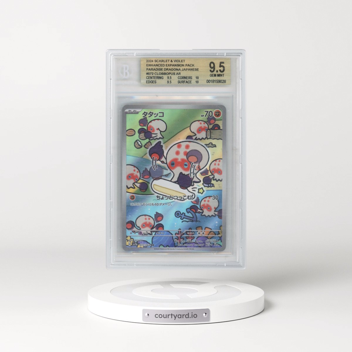 2024 Pokémon Sv7a-Paradise Dragona #072 Clobbopus - Art Rare (BGS 9.5 GEM MINT)