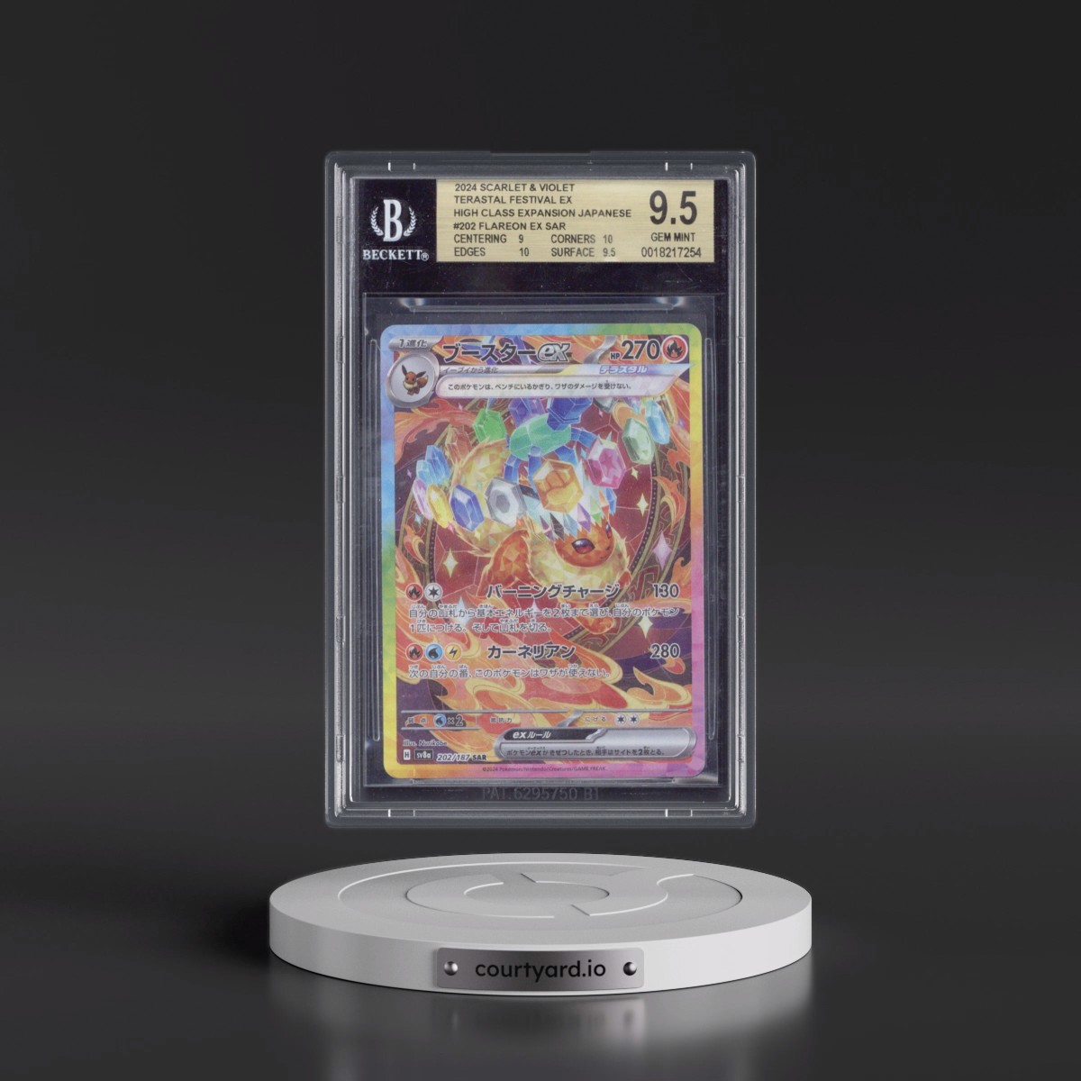 2024 High Class Pack: Terastal Fest ex - sv8a #202 Flareon ex - Special Art Rare Holo (BGS 9.5 GEM MINT)