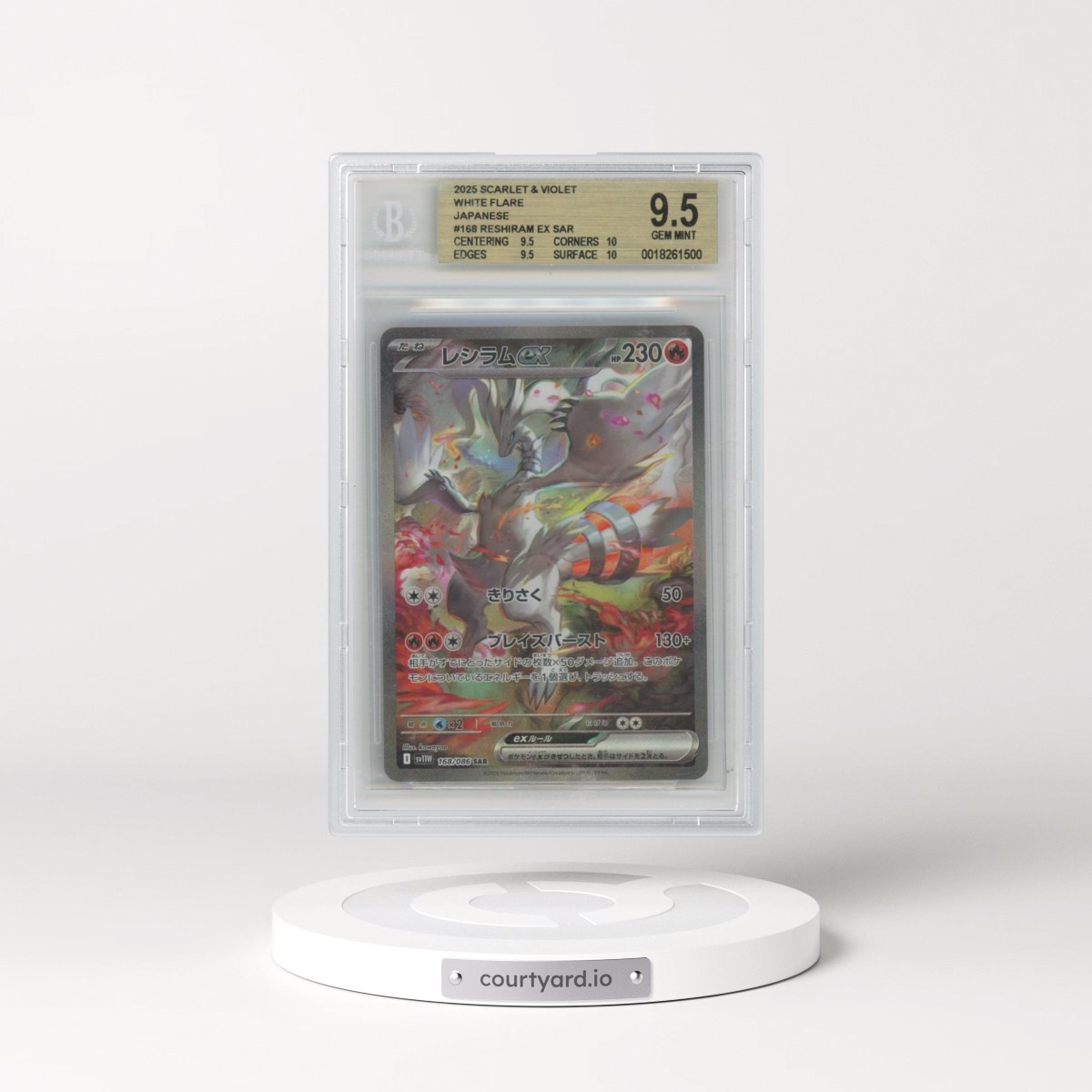2025 Pokémon Sv11w-White Flare #168 Reshiram EX - Holo Special Art Rare (BGS 9.5 GEM MINT)