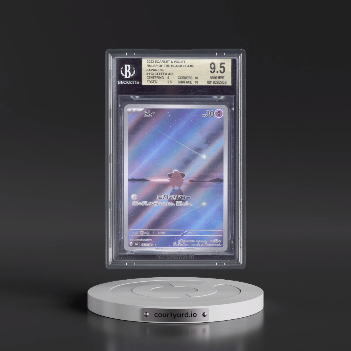 2023 Ruler of the Black Flame #113 Cleffa - Art Rare Holo (BGS 9.5 GEM MINT)