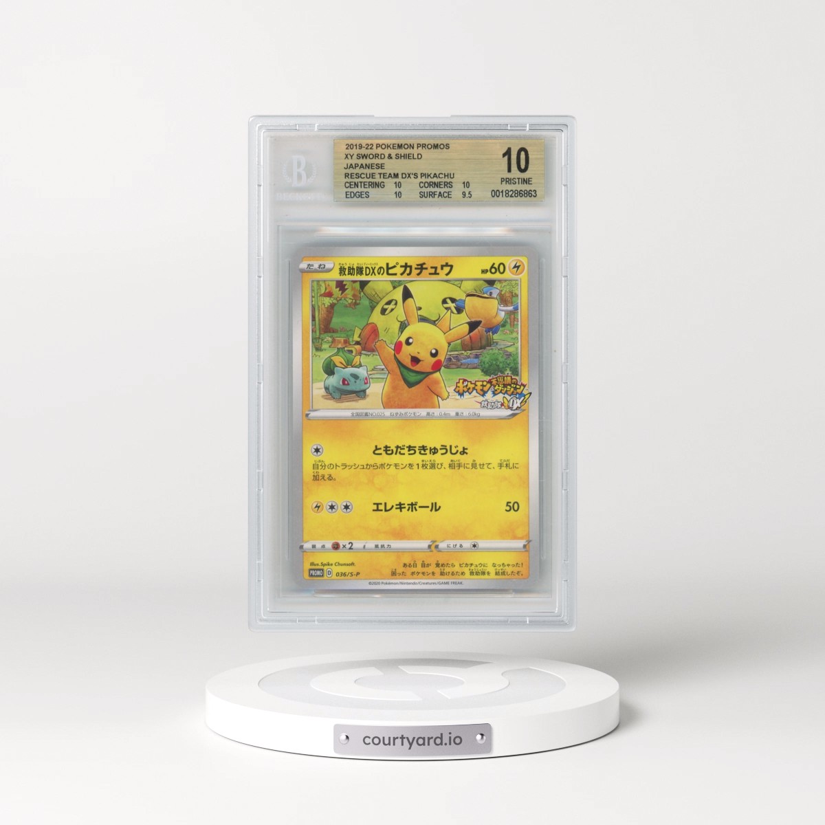 2019 Sword & Shield Promos #036 Rescue Team DX's Pikachu - Geo Pokémon Mystery Dungeon: Rescue Team DX Purchase Campai (BGS 10 PRISTINE)