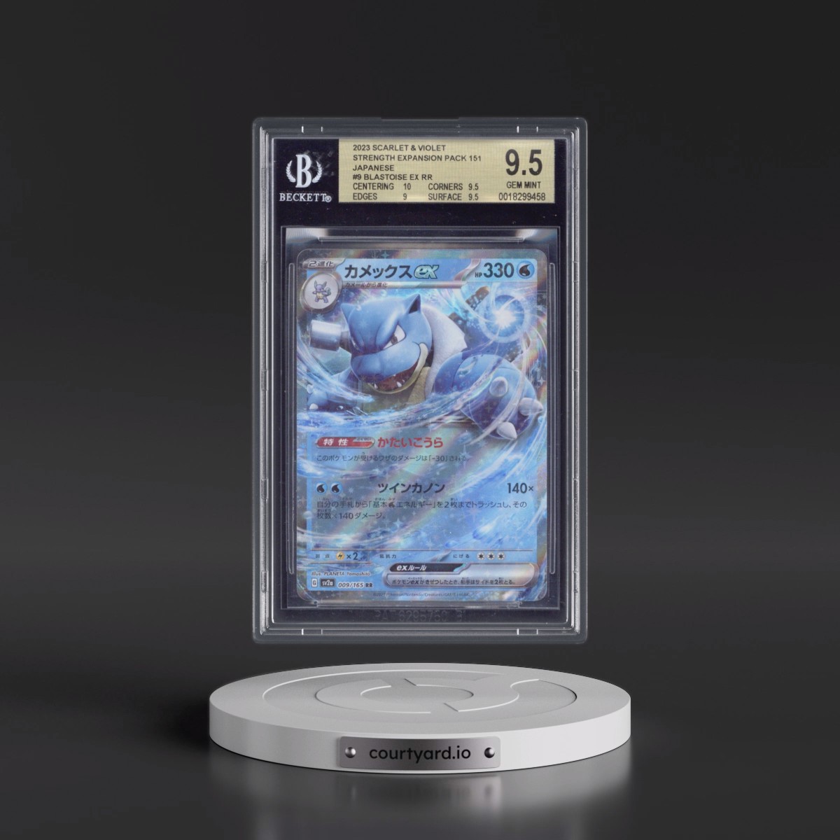 2023 Pokémon Card 151 #009 Blastoise ex - Holo (BGS 9.5 GEM MINT)