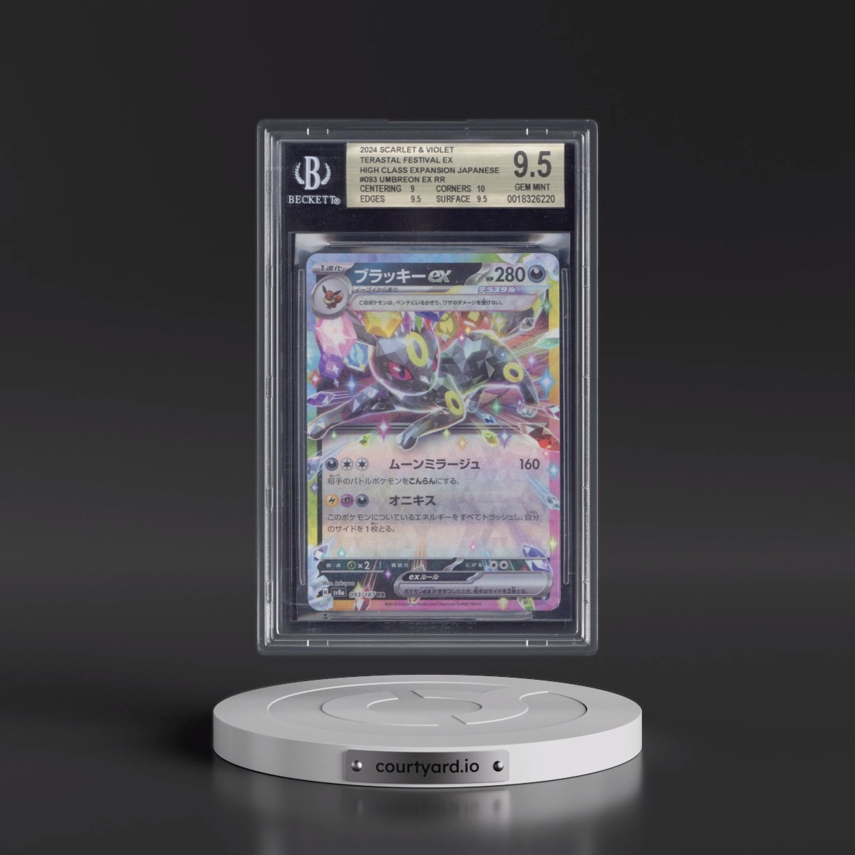 2024 High Class Pack: Terastal Fest ex - sv8a #093 Umbreon ex - Holo (BGS 9.5 GEM MINT)