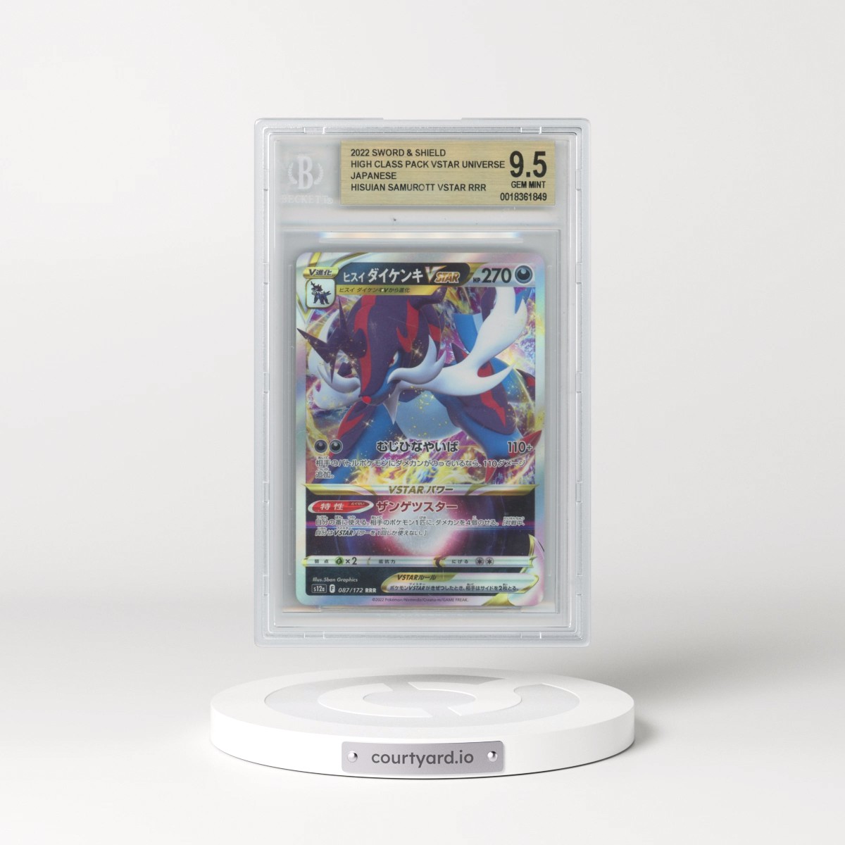 2022 VSTAR Universe #087 Hisuian Samurott VSTAR - Holo (BGS 9.5 GEM MINT)