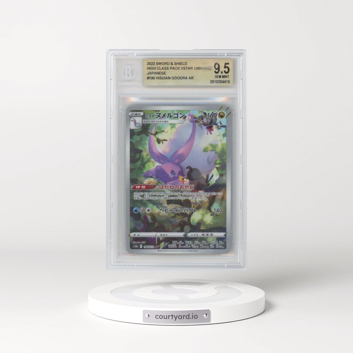 2022 VSTAR Universe #196 Hisuian Goodra - Art Rare Holo (BGS 9.5 GEM MINT)