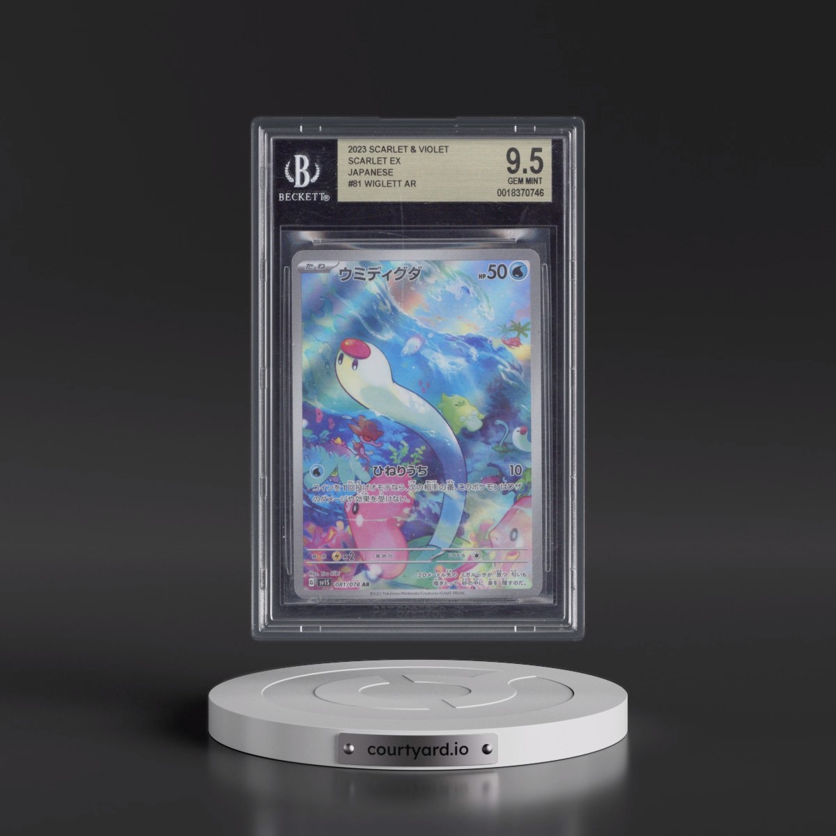 2023 Scarlet ex #081 Wiglett - Art Rare Holo (BGS 9.5 GEM MINT)