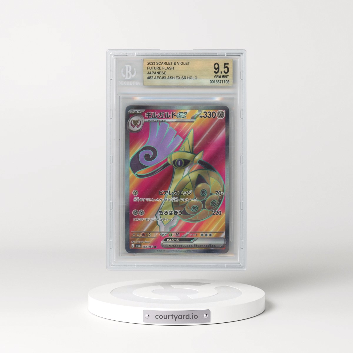 2023 Pokémon Card Game Scarlet & Violet Future Flash #082 Aegislash ex SR (BGS 9.5 GEM MINT)