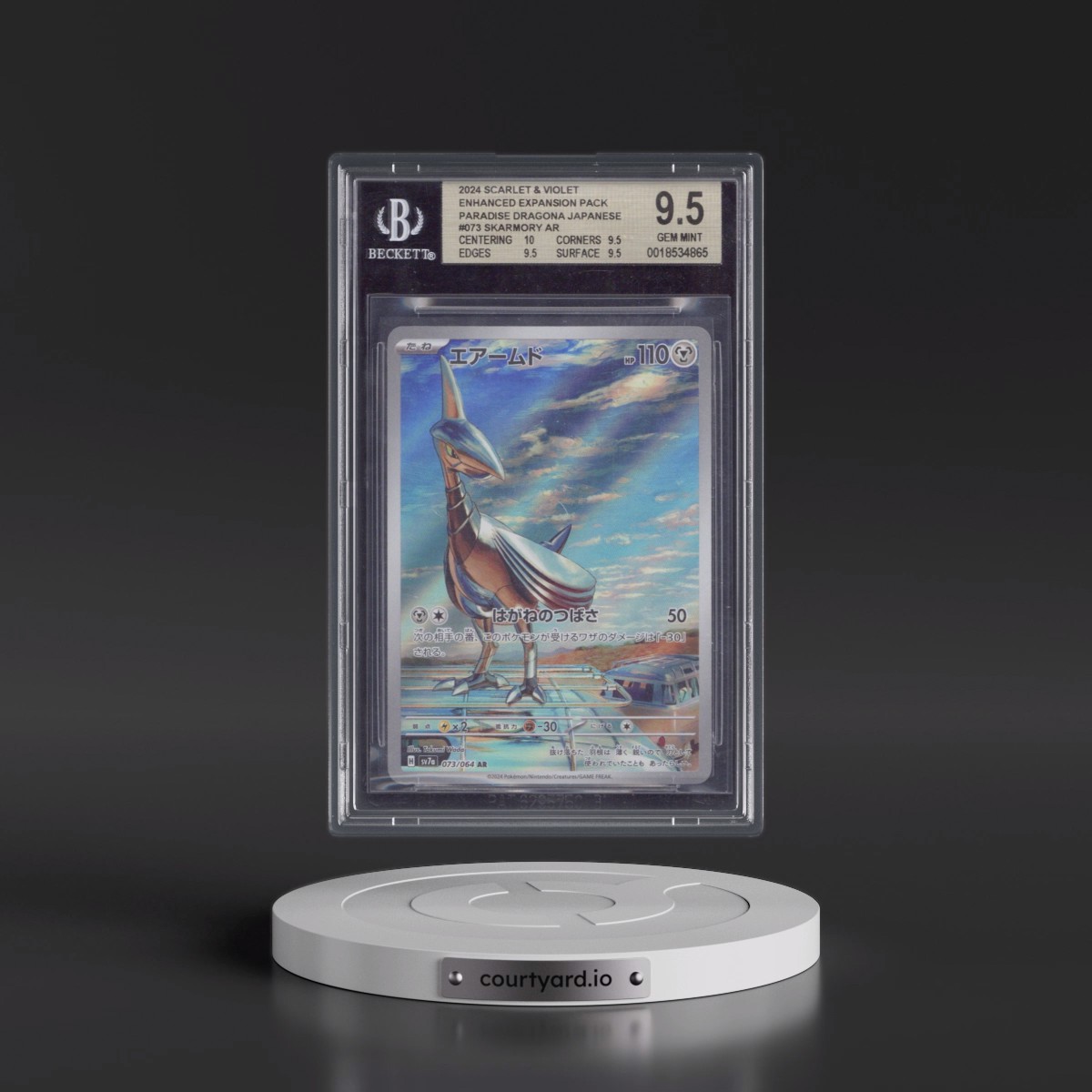 2024 Paradise Dragona - sv7a #073 Skarmory - Art Rare Holo (BGS 9.5 GEM MINT)