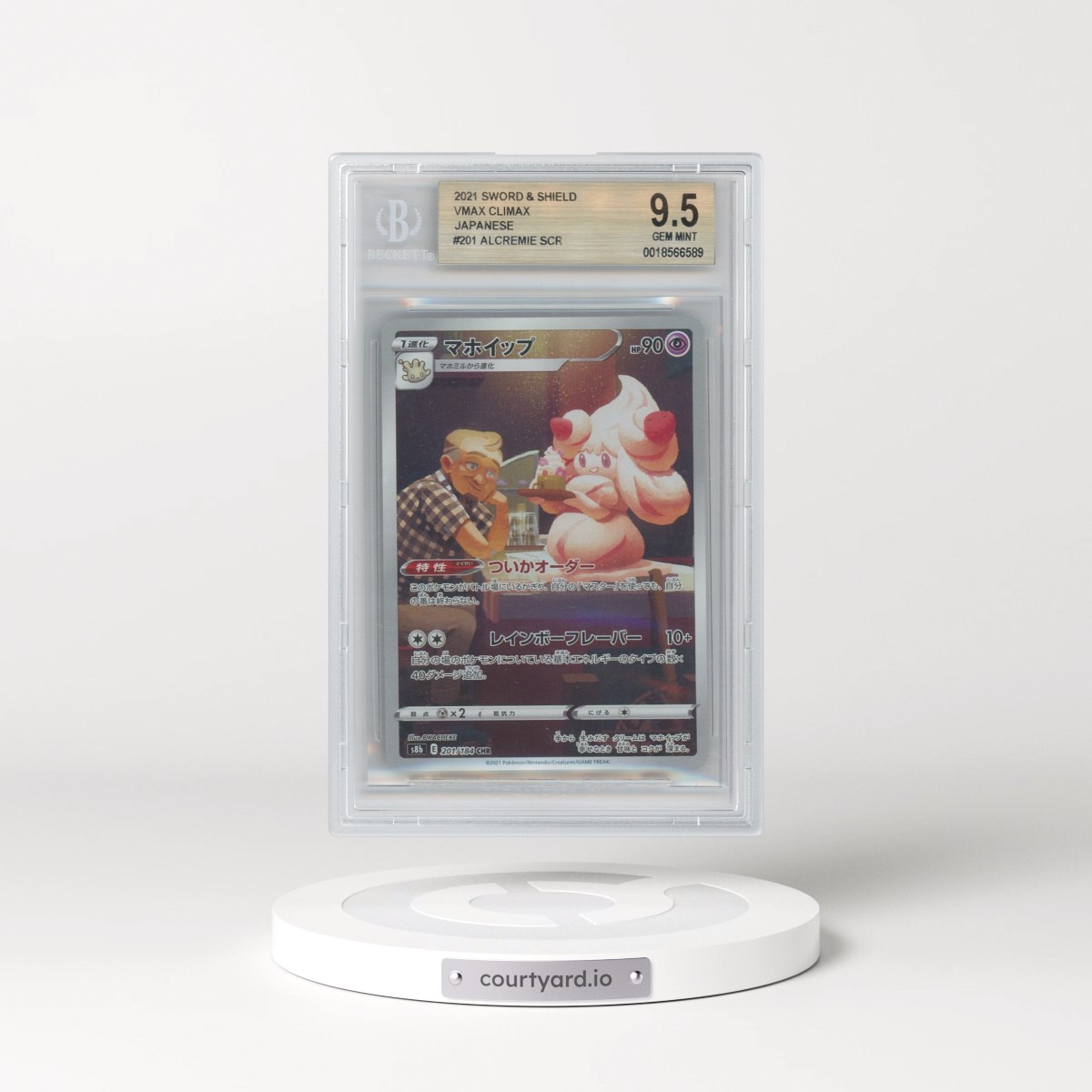 2021 VMAX Climax #201 Alcremie - Character Rare (BGS 9.5 GEM MINT)