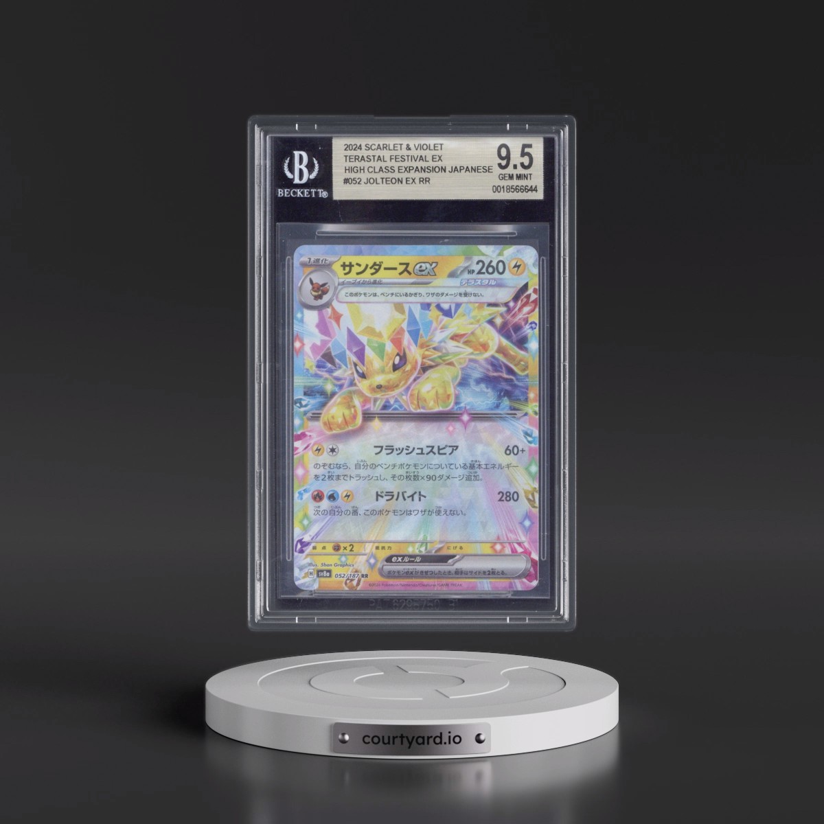 2024 High Class Pack: Terastal Fest ex - sv8a #052 Jolteon ex - Holo (BGS 9.5 GEM MINT)