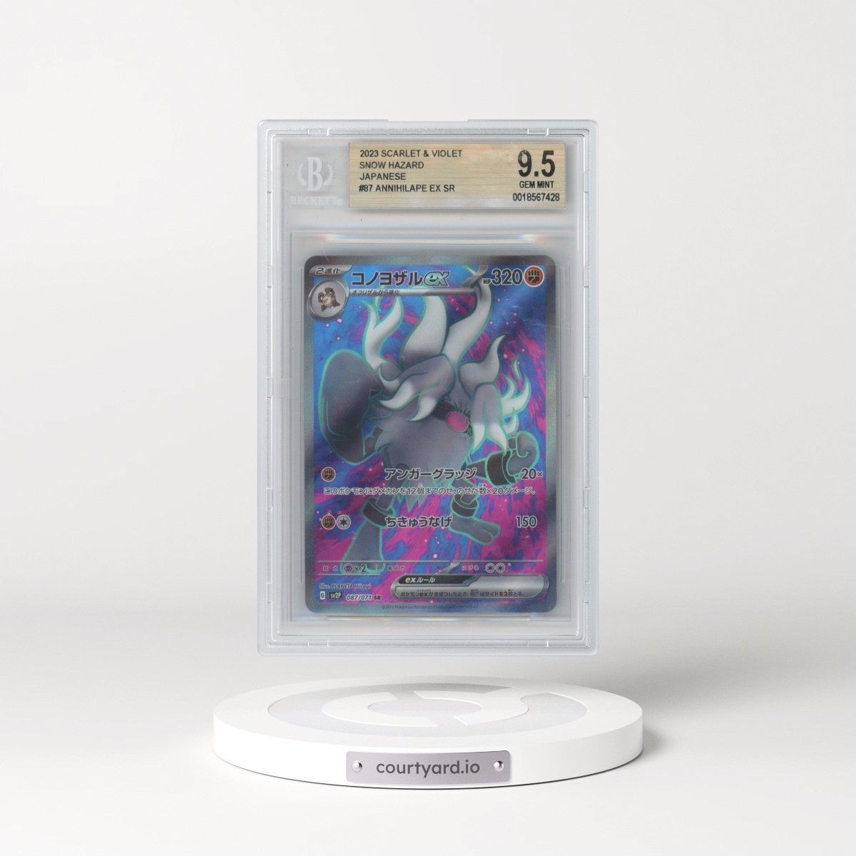 2023 Pokémon Card Game Scarlet & Violet Snow Hazard #087 Annihilape ex SR (BGS 9.5 GEM MINT)