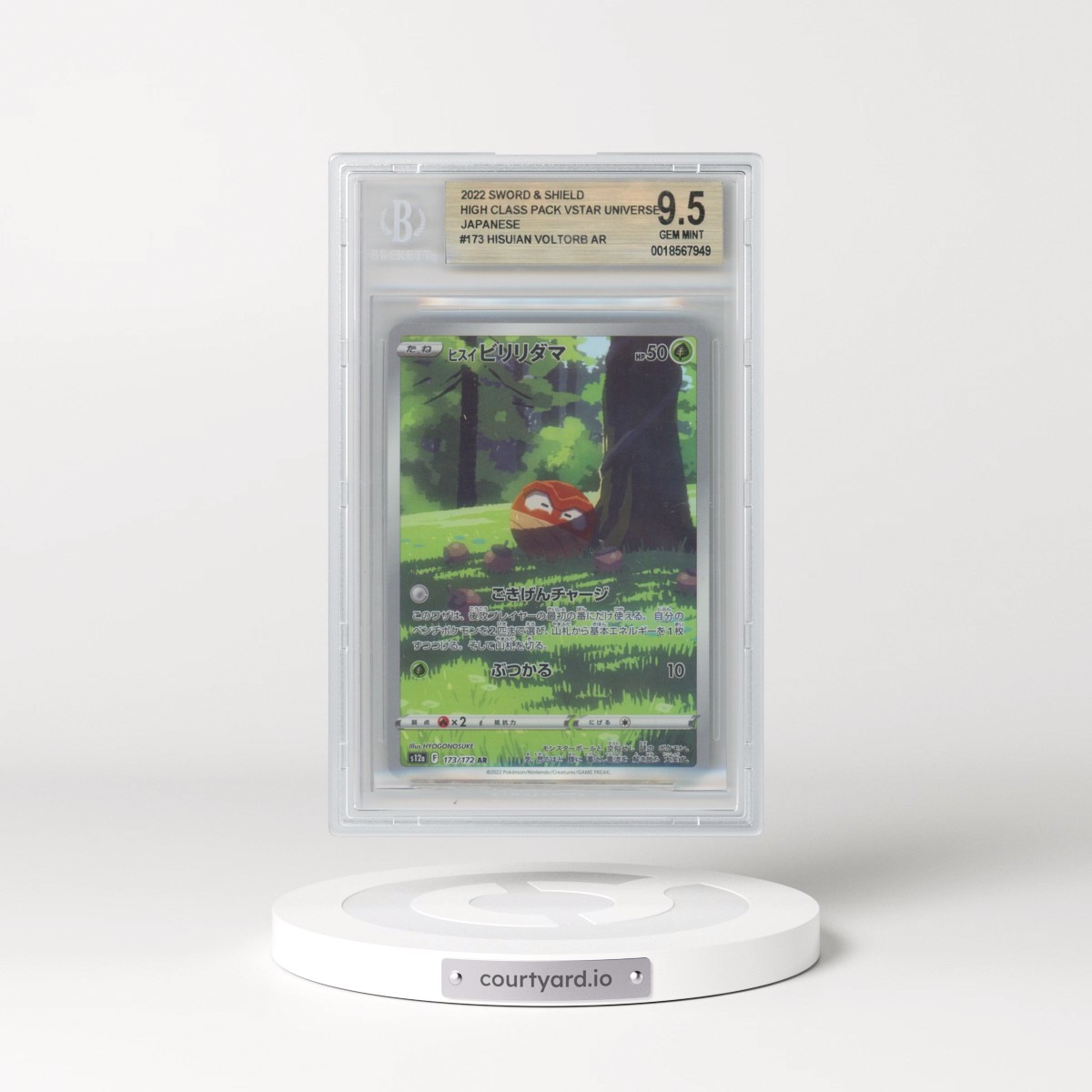 2022 VSTAR Universe #173 Hisuian Voltorb - Art Rare Holo (BGS 9.5 GEM MINT)