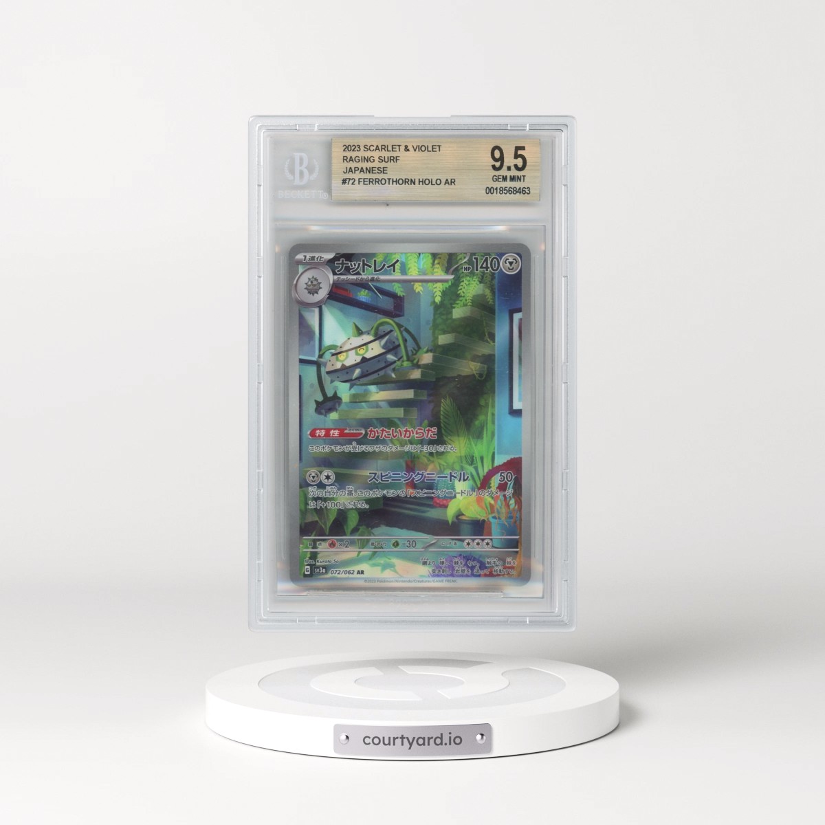 2023 Raging Surf #072 Ferrothorn - Art Rare Holo (BGS 9.5 GEM MINT)