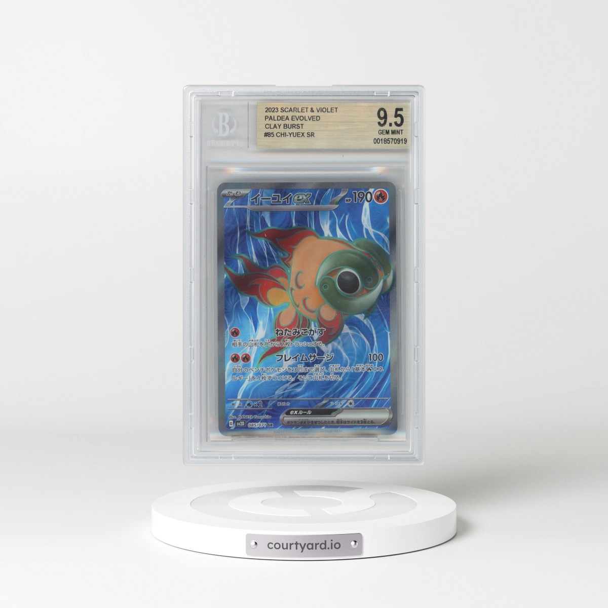 2023 Clay Burst #085 Chi-Yu ex - Super Rare Holo (BGS 9.5 GEM MINT)