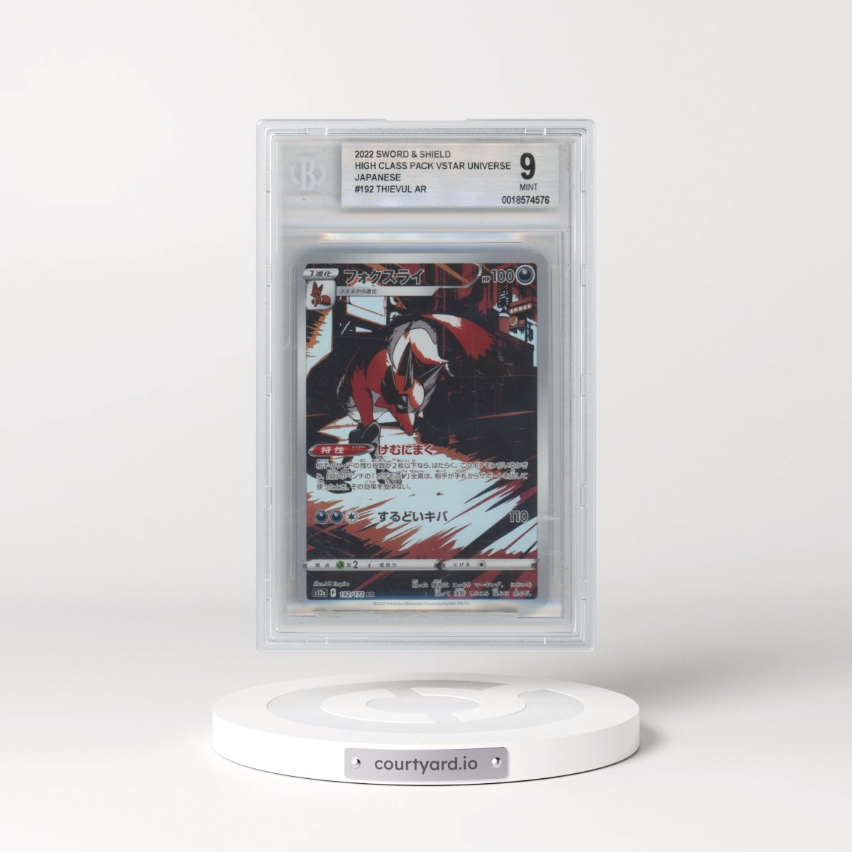 2022 VSTAR Universe #192 Thievul - Art Rare Holo (BGS 9 MINT)