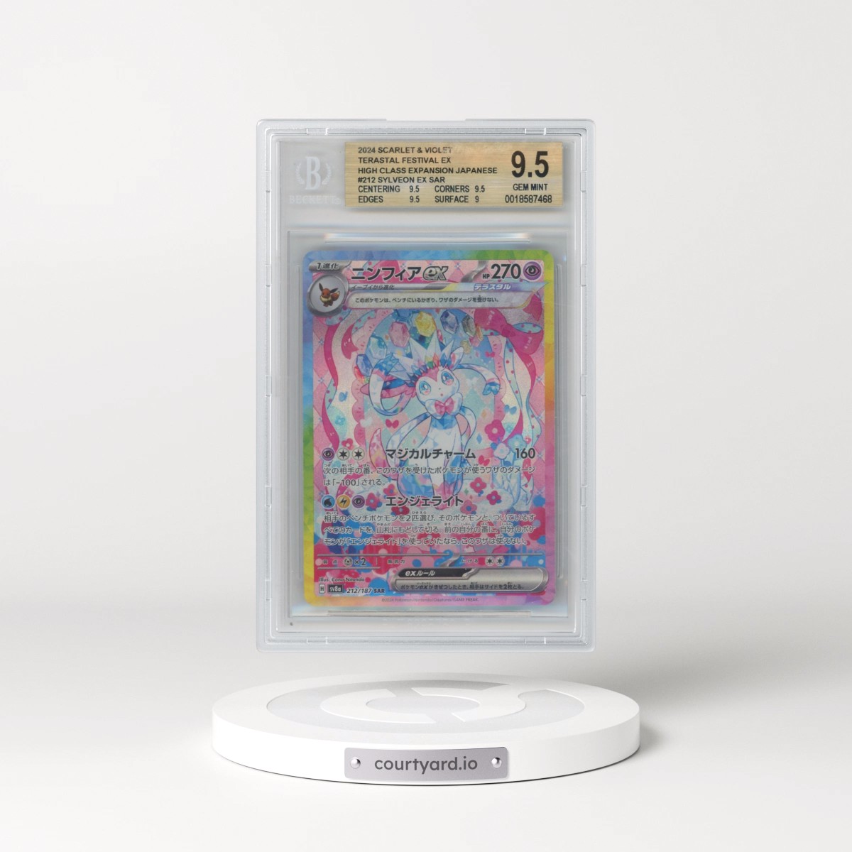 2024 High Class Pack: Terastal Fest ex - sv8a #212 Sylveon ex - Special Art Rare Holo (BGS 9.5 GEM MINT)