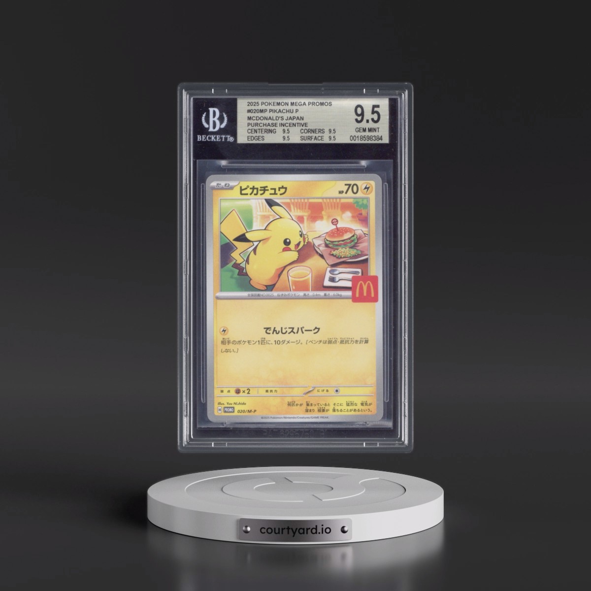 2025 Mega Evolution Promos #020 Pikachu - McDonald's Promotion (BGS 9.5 GEM MINT)