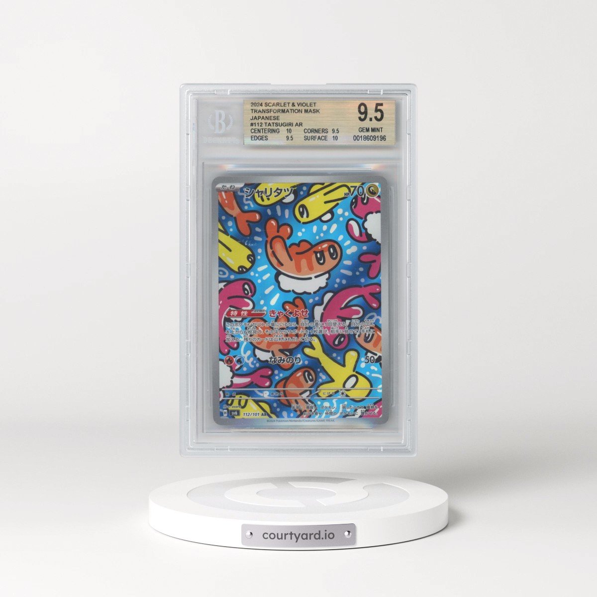 2024 Transformation Mask #112 Tatsugiri - Art Rare Holo (BGS 9.5 GEM MINT)