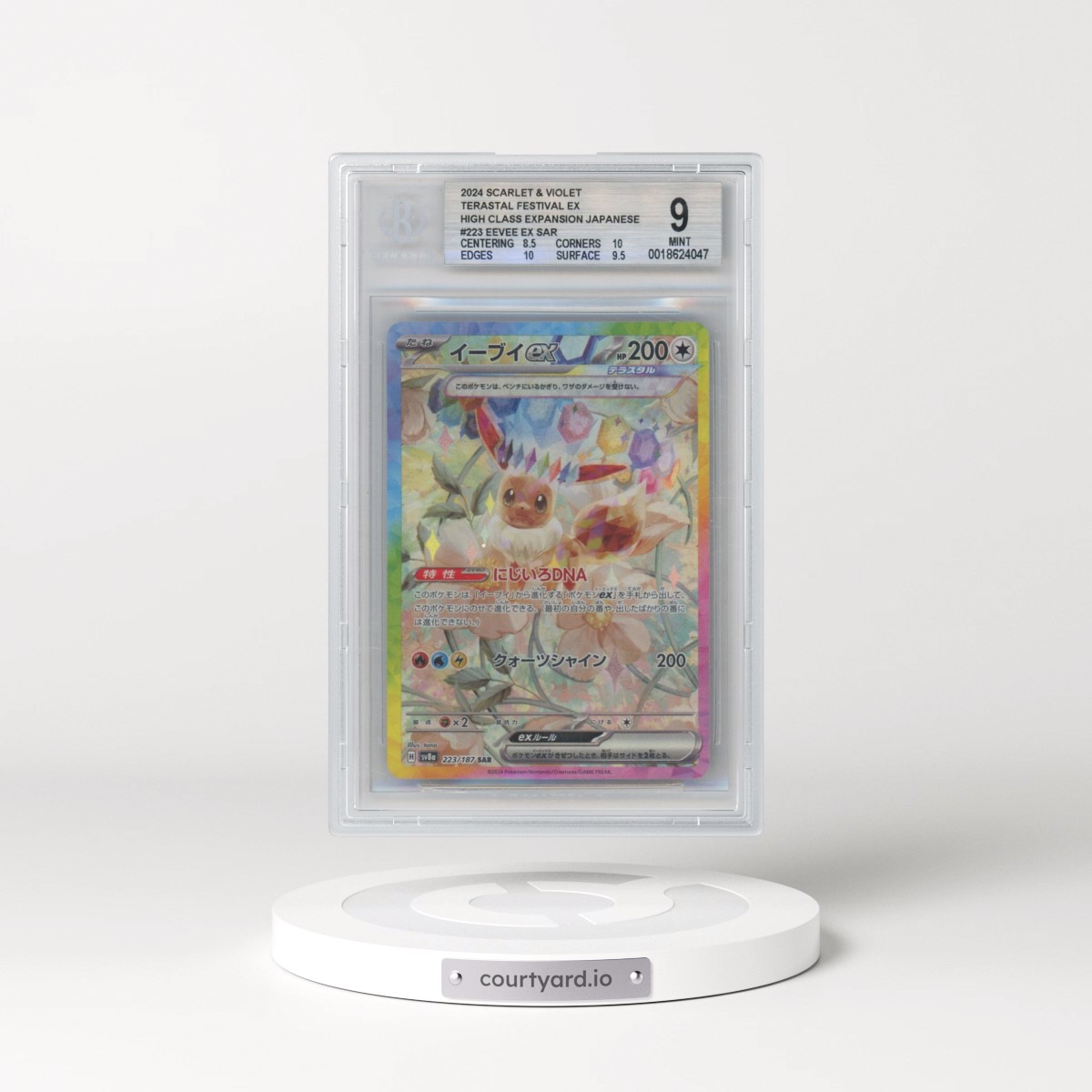 2024 High Class Pack: Terastal Fest ex - sv8a #223 Eevee ex - Special Art Rare Holo (BGS 9 MINT)
