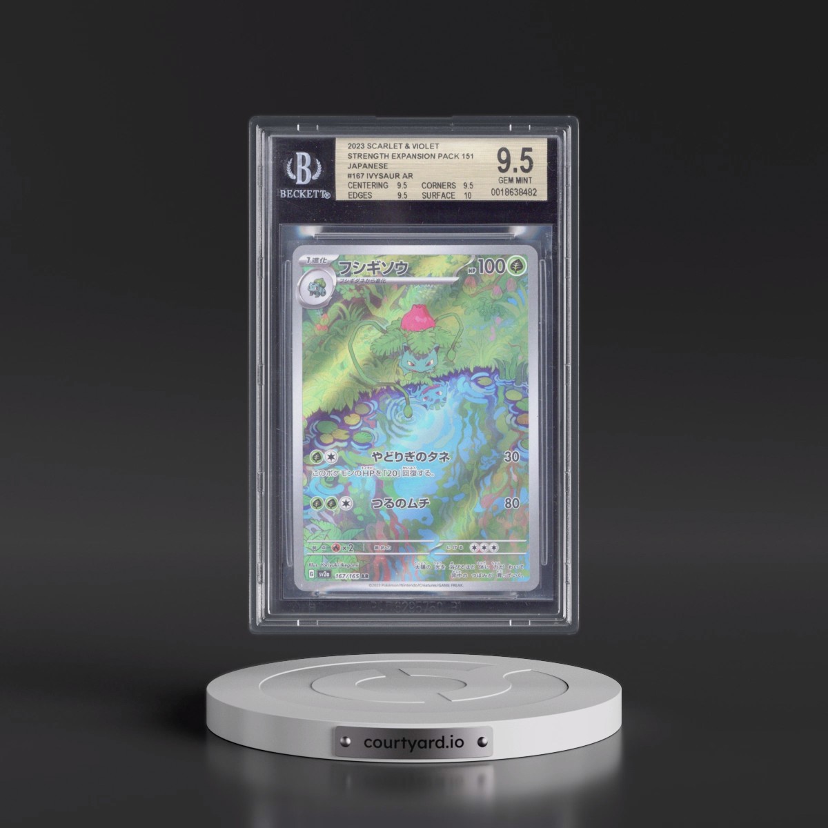 2023 Pokémon Card 151 #167 Ivysaur - Art Rare Holo (BGS 9.5 GEM MINT)