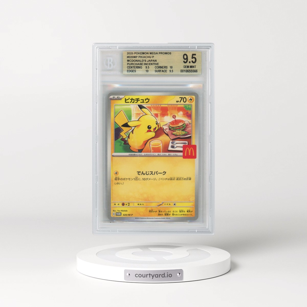 2025 Pokémon M-P Promo #020 Pikachu - McDonald's (BGS 9.5 GEM MINT)