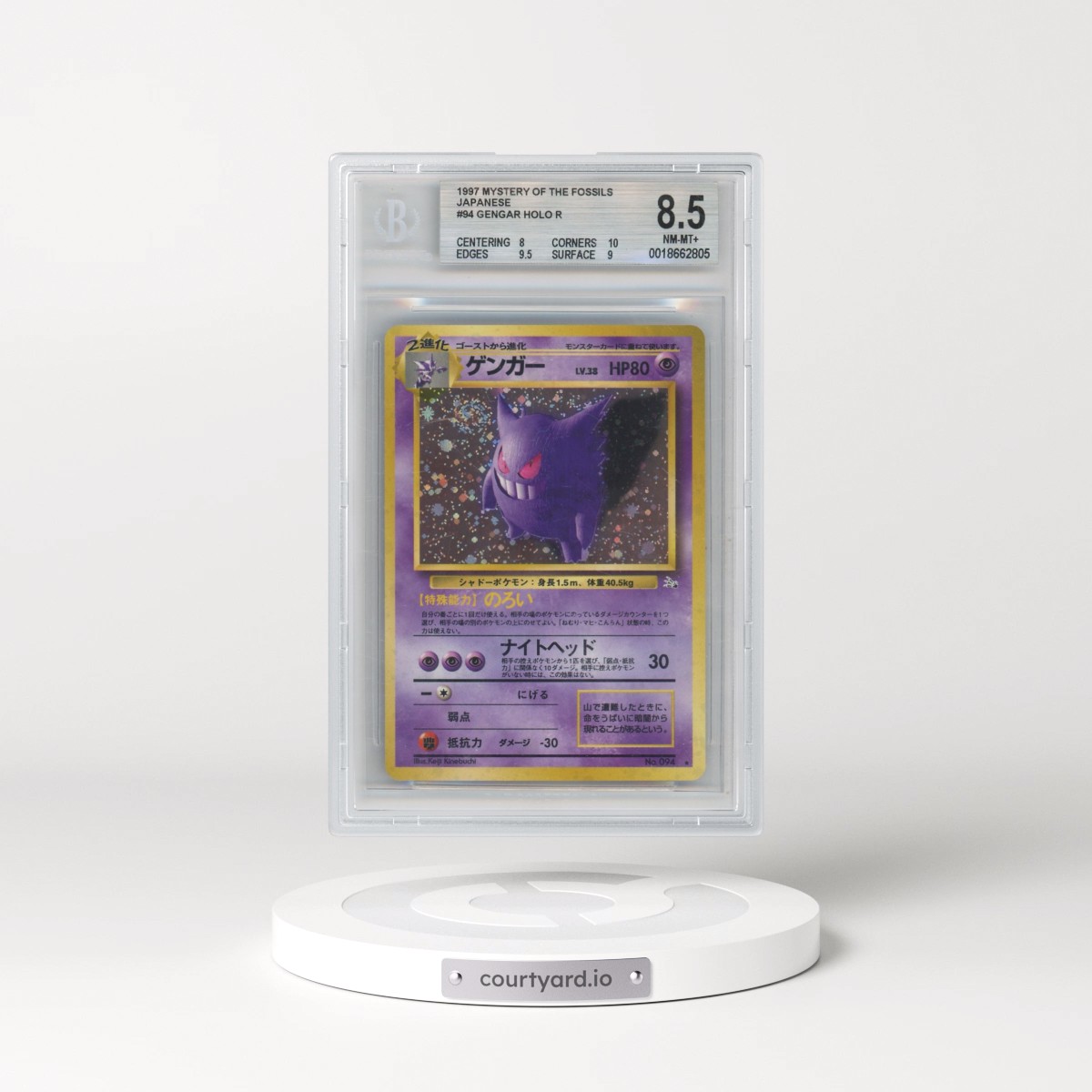 1997 The Mystery of the Fossils #94 Gengar - Holo (BGS 8.5 NM-MT+)