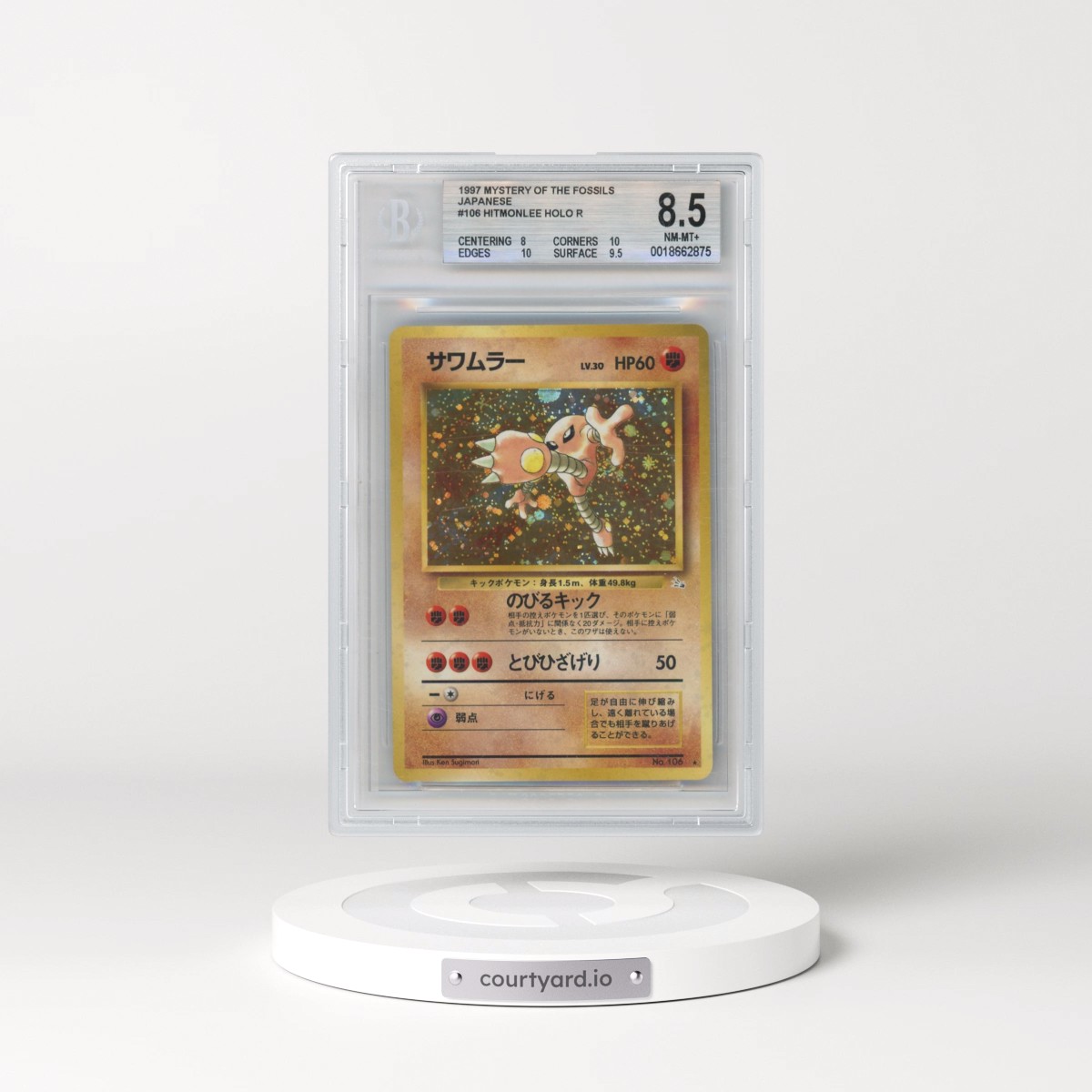 1997 The Mystery of the Fossils #106 Hitmonlee - Holo (BGS 8.5 NM-MT+)