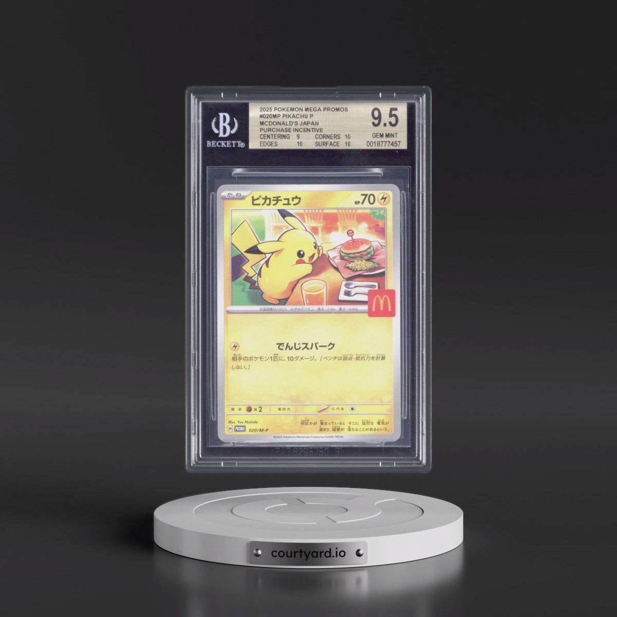 2025 Mega Evolution Promos #020 Pikachu - McDonald's Promotion (BGS 9.5 GEM MINT)