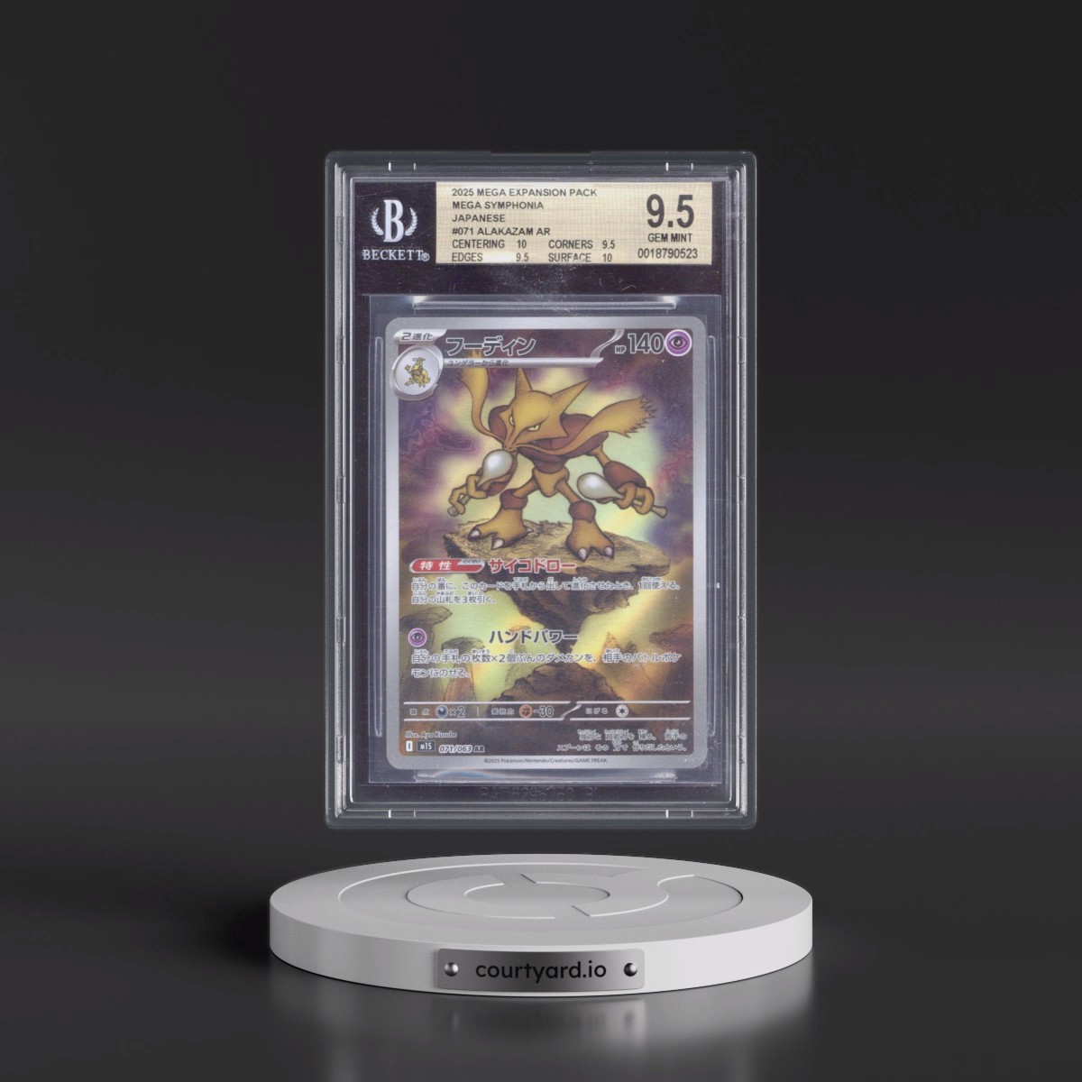 2025 Mega Symphonia - M1S #071 Alakazam - Art Rare Holo (BGS 9.5 GEM MINT)