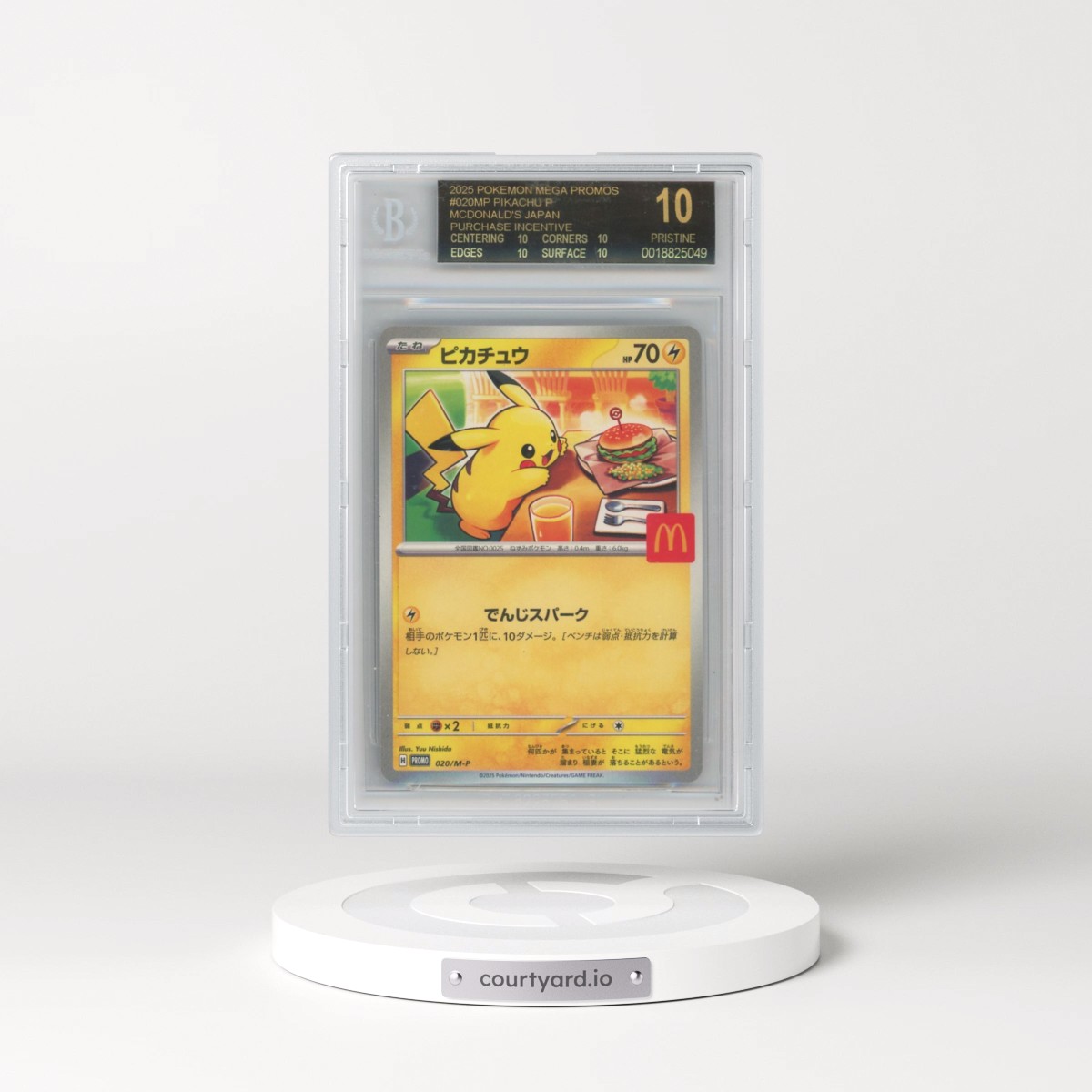 2025 Pokémon M-P Promo #020 Pikachu - McDonald's (BGS 10 PRISTINE)