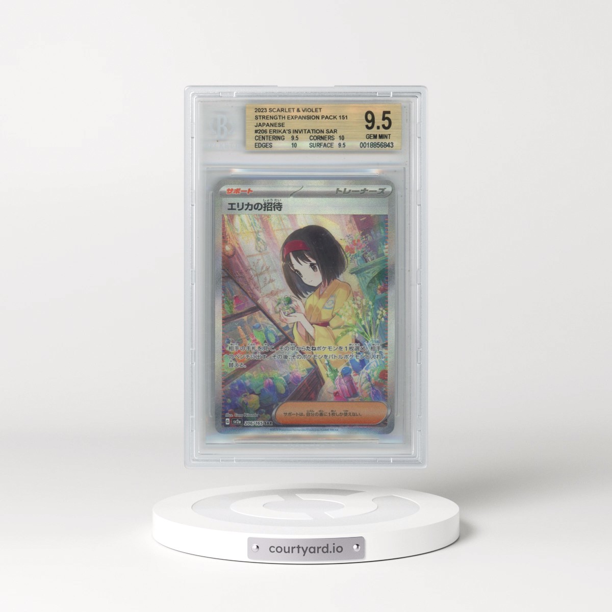 2023 Pokémon Card 151 #206 Erika's Invitation - Special Art Rare Holo (BGS 9.5 GEM MINT)
