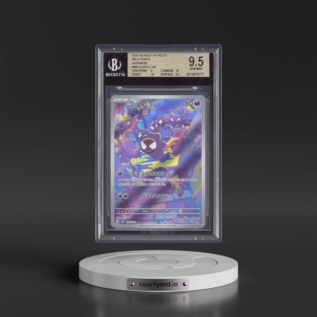2024 Wild Force #080 Gastly - Art Rare Holo (BGS 9.5 GEM MINT)