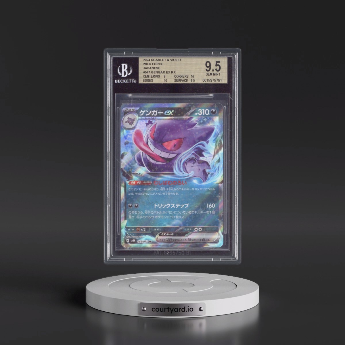 2024 Wild Force #047 Gengar ex - Holo (BGS 9.5 GEM MINT)
