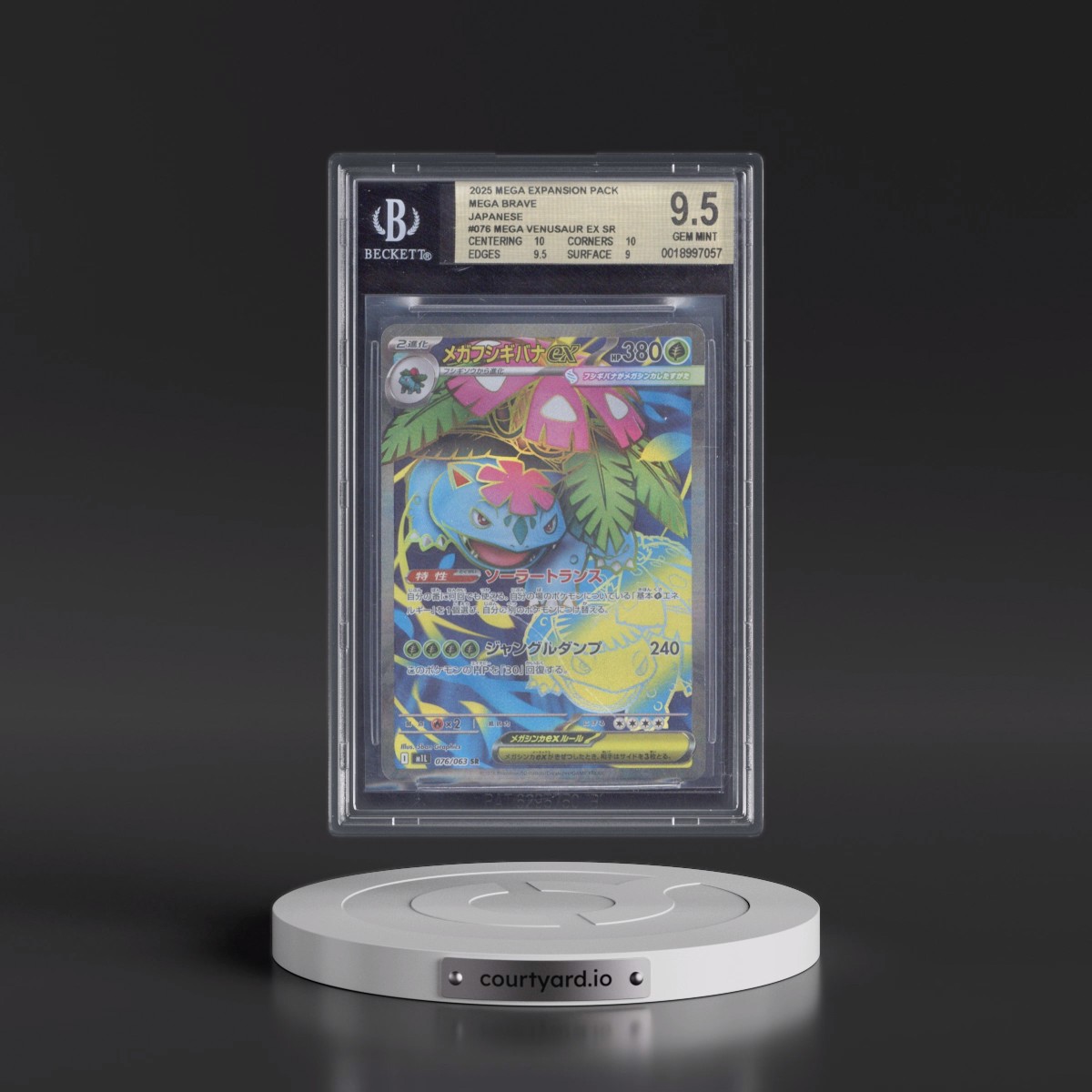 2025 Pokémon M1l-Mega Brave #076 Mega Venusaur EX - Holo Super Rare (BGS 9.5 GEM MINT)