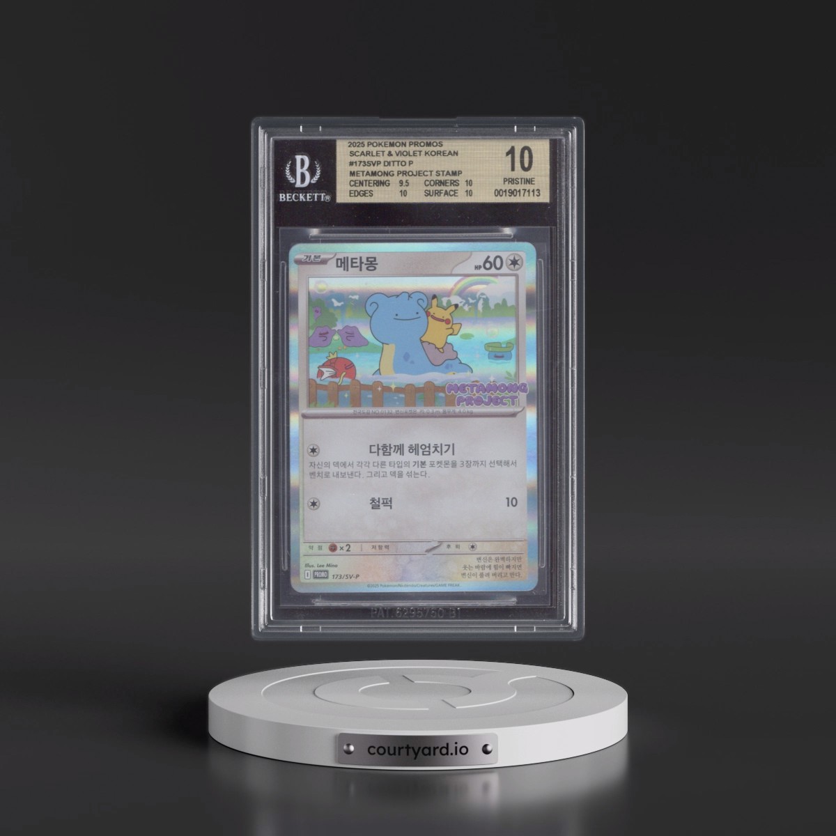 2023 Scarlet & Violet Promos - sv-p #173 Ditto - METAMONG PROJECT: QR Stamp Rally (Holo) (BGS 10 PRISTINE)