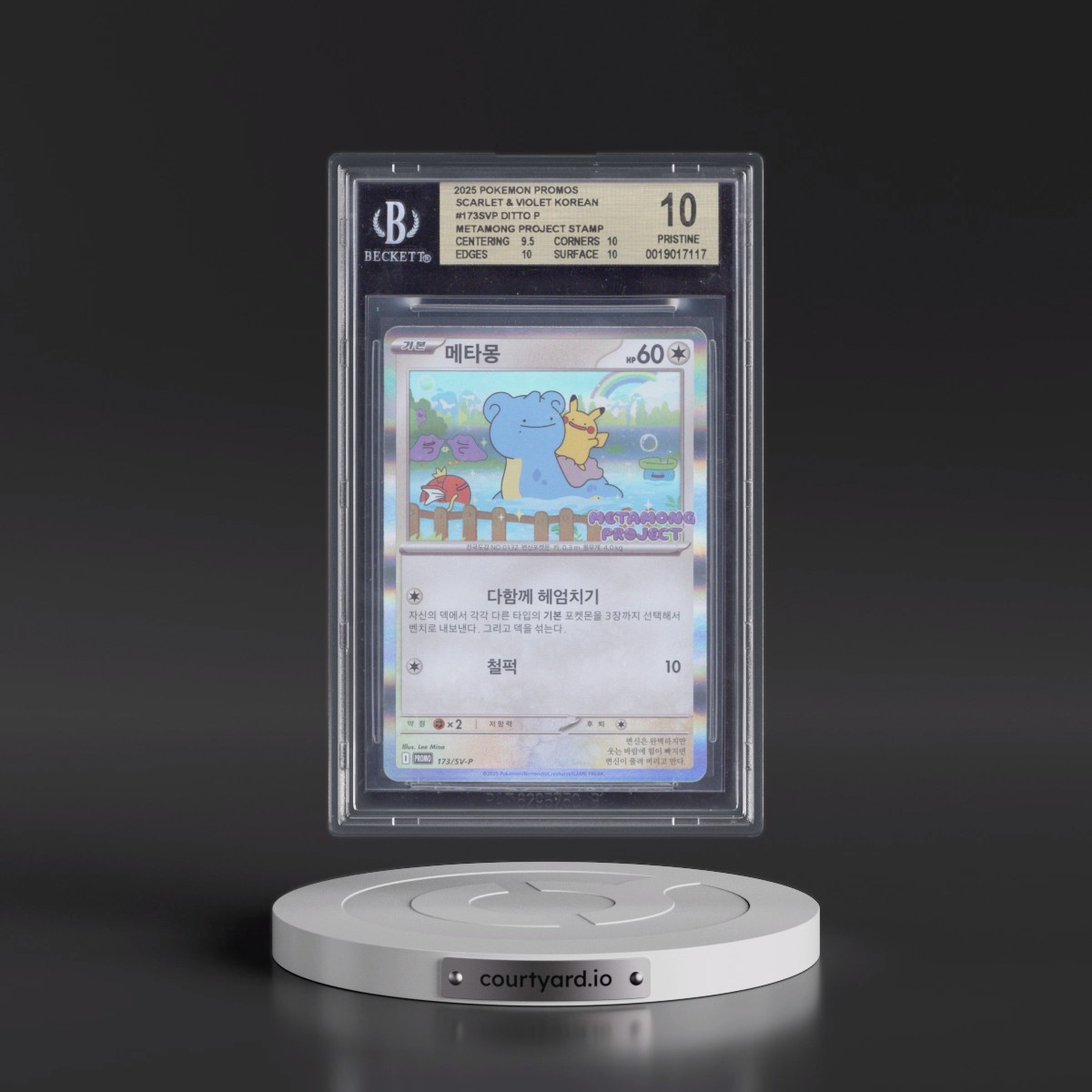 2023 Scarlet & Violet Promos - sv-p #173 Ditto - METAMONG PROJECT: QR Stamp Rally (Holo) (BGS 10 PRISTINE)