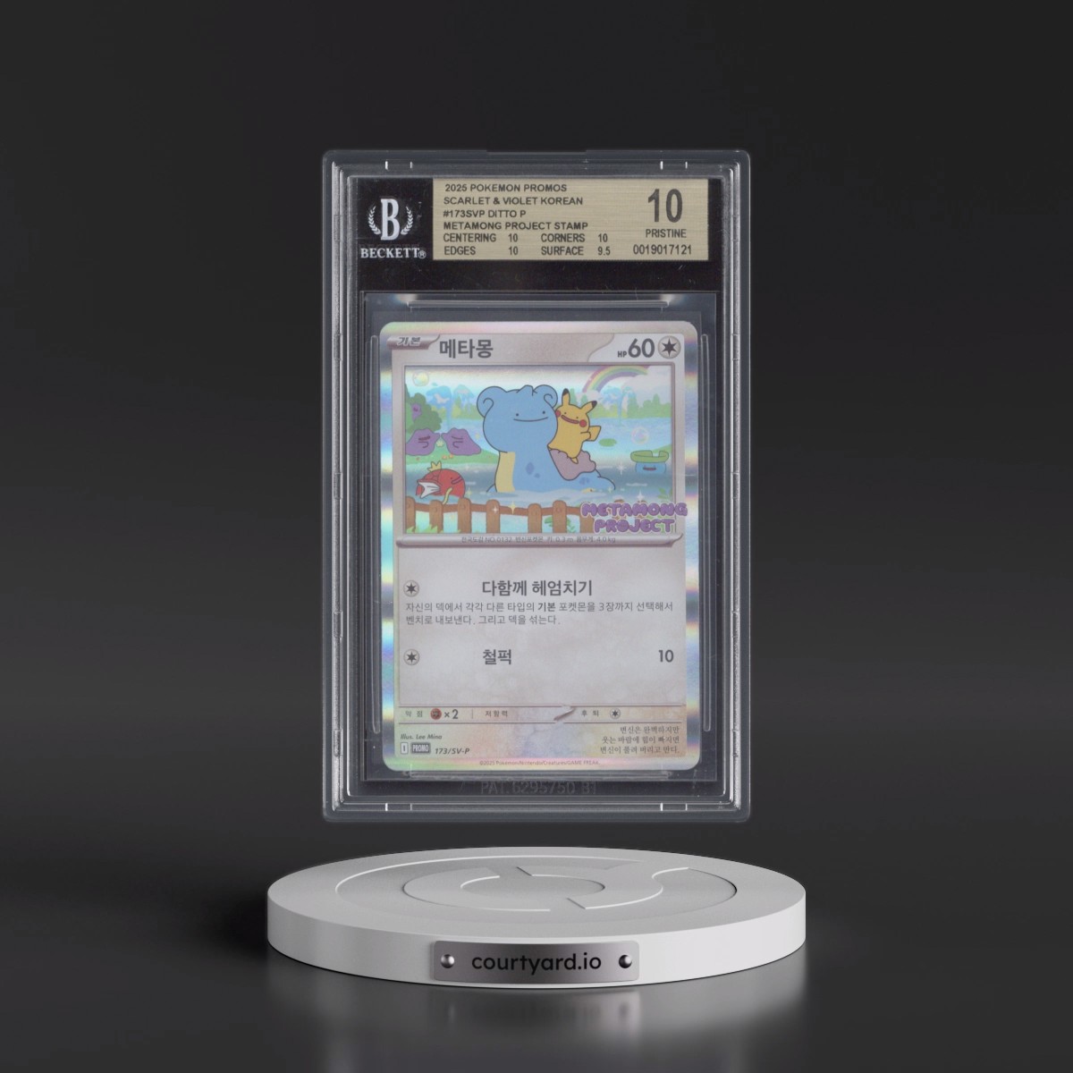2023 Scarlet & Violet Promos - sv-p #173 Ditto - METAMONG PROJECT: QR Stamp Rally (Holo) (BGS 10 PRISTINE)