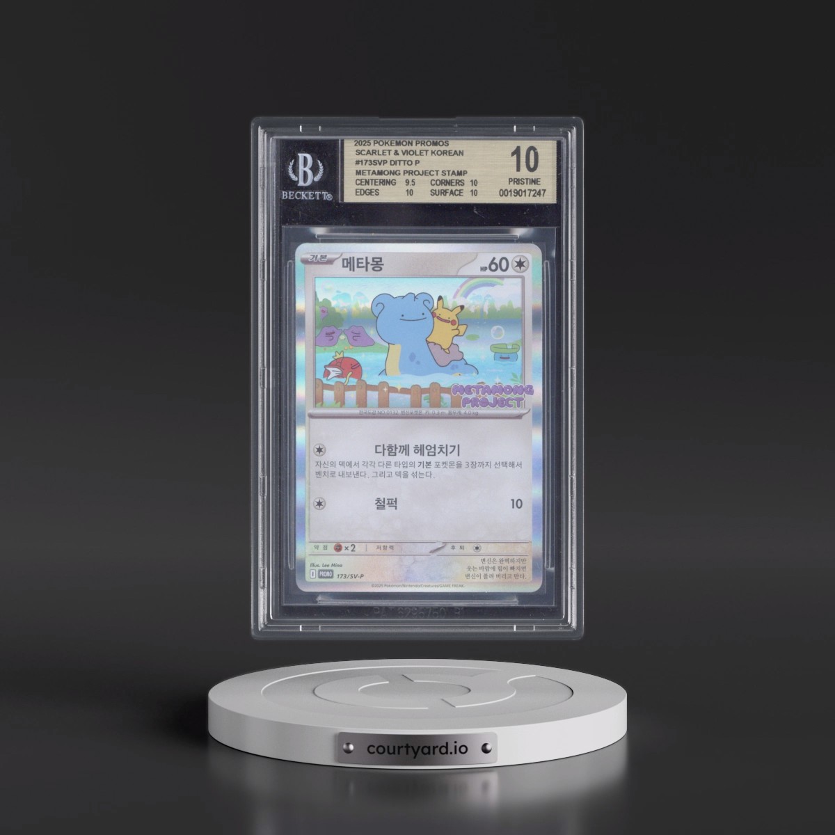 2023 Scarlet & Violet Promos - sv-p #173 Ditto - METAMONG PROJECT: QR Stamp Rally (Holo) (BGS 10 PRISTINE)