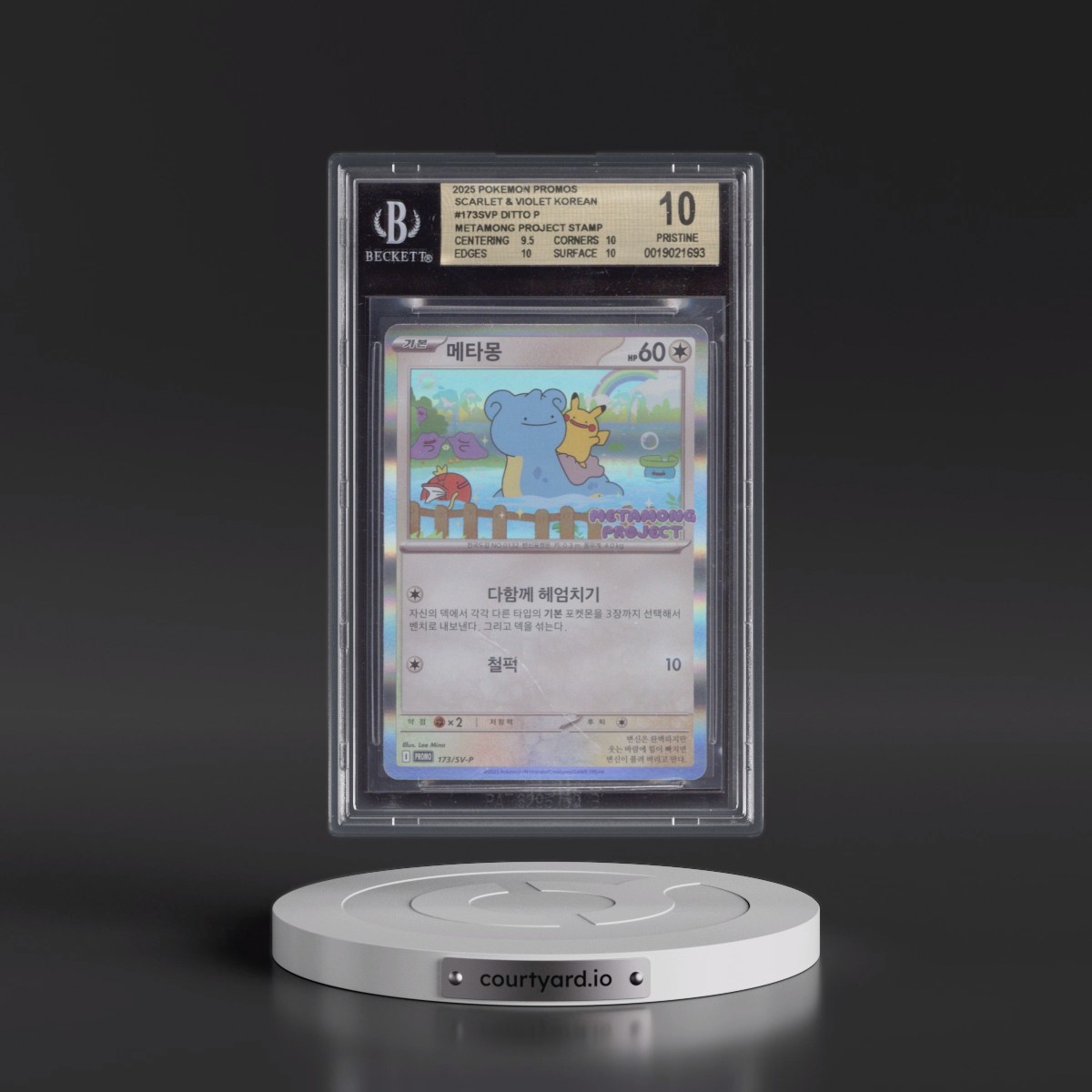 2023 Scarlet & Violet Promos - sv-p #173 Ditto - METAMONG PROJECT: QR Stamp Rally (Holo) (BGS 10 PRISTINE)