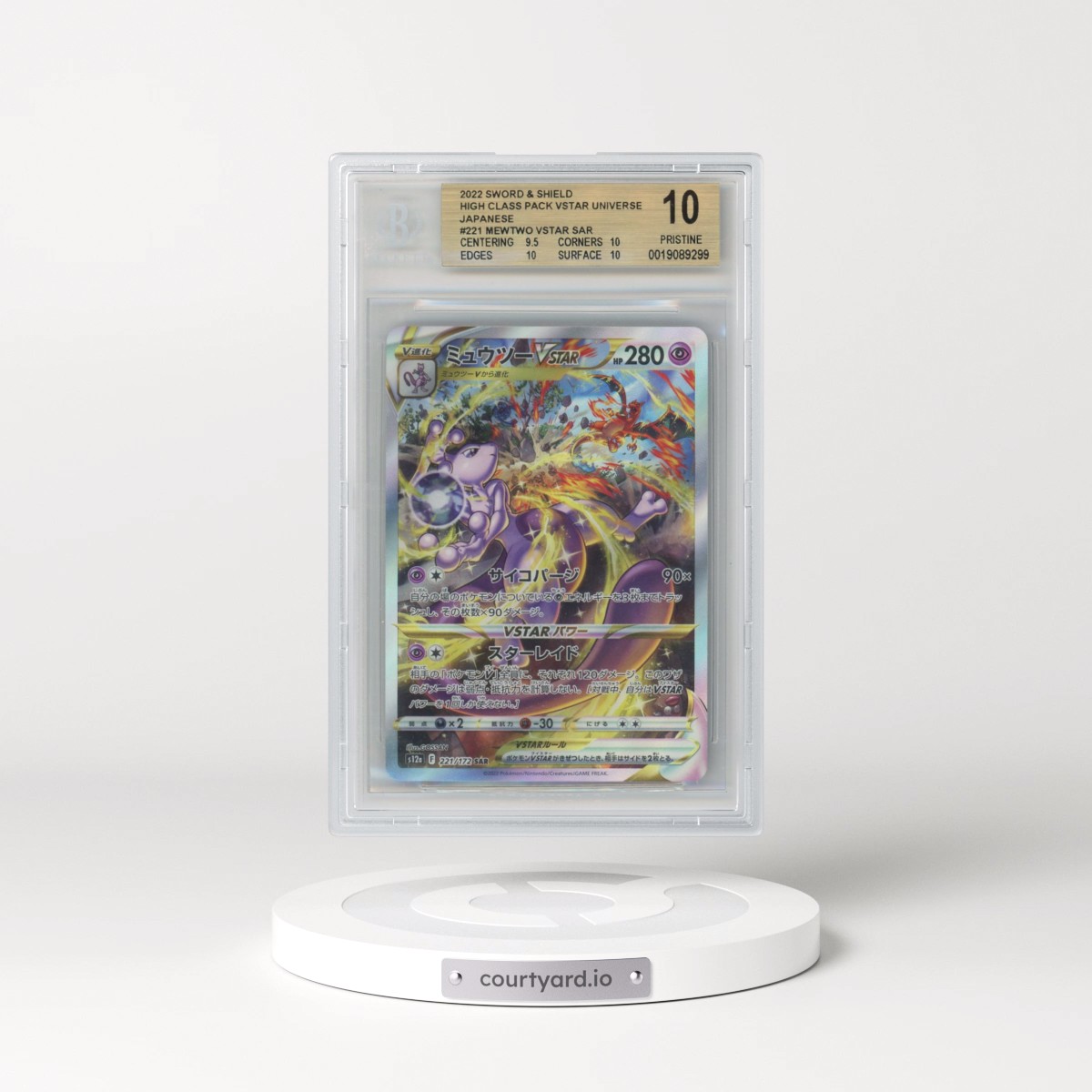 2022 VSTAR Universe #221 Mewtwo VSTAR - Special Art Rare Holo (BGS 10 PRISTINE)