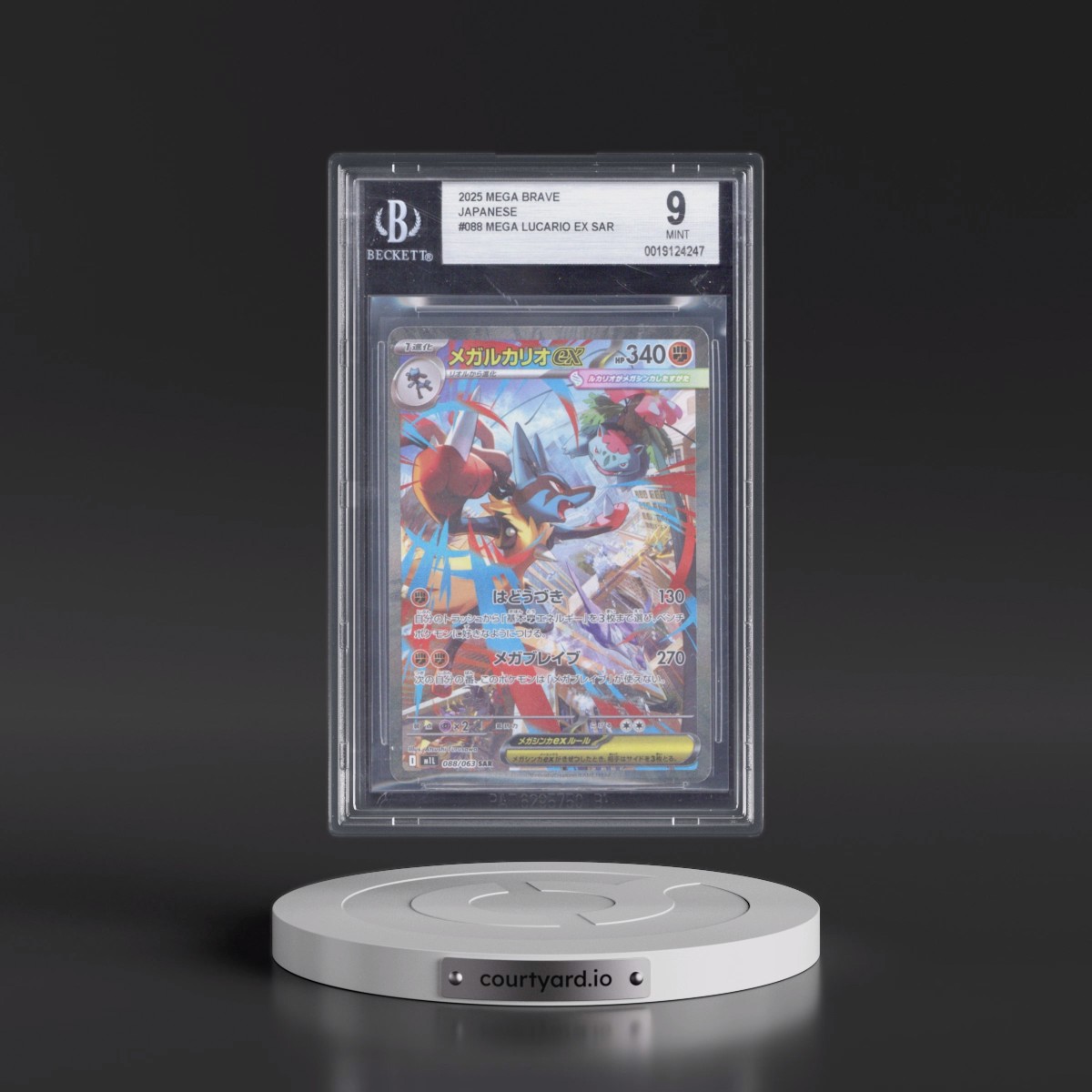 2025 Pokémon M1l-Mega Brave #088 Mega Lucario EX - Holo Special Art Rare (BGS 9 MINT)