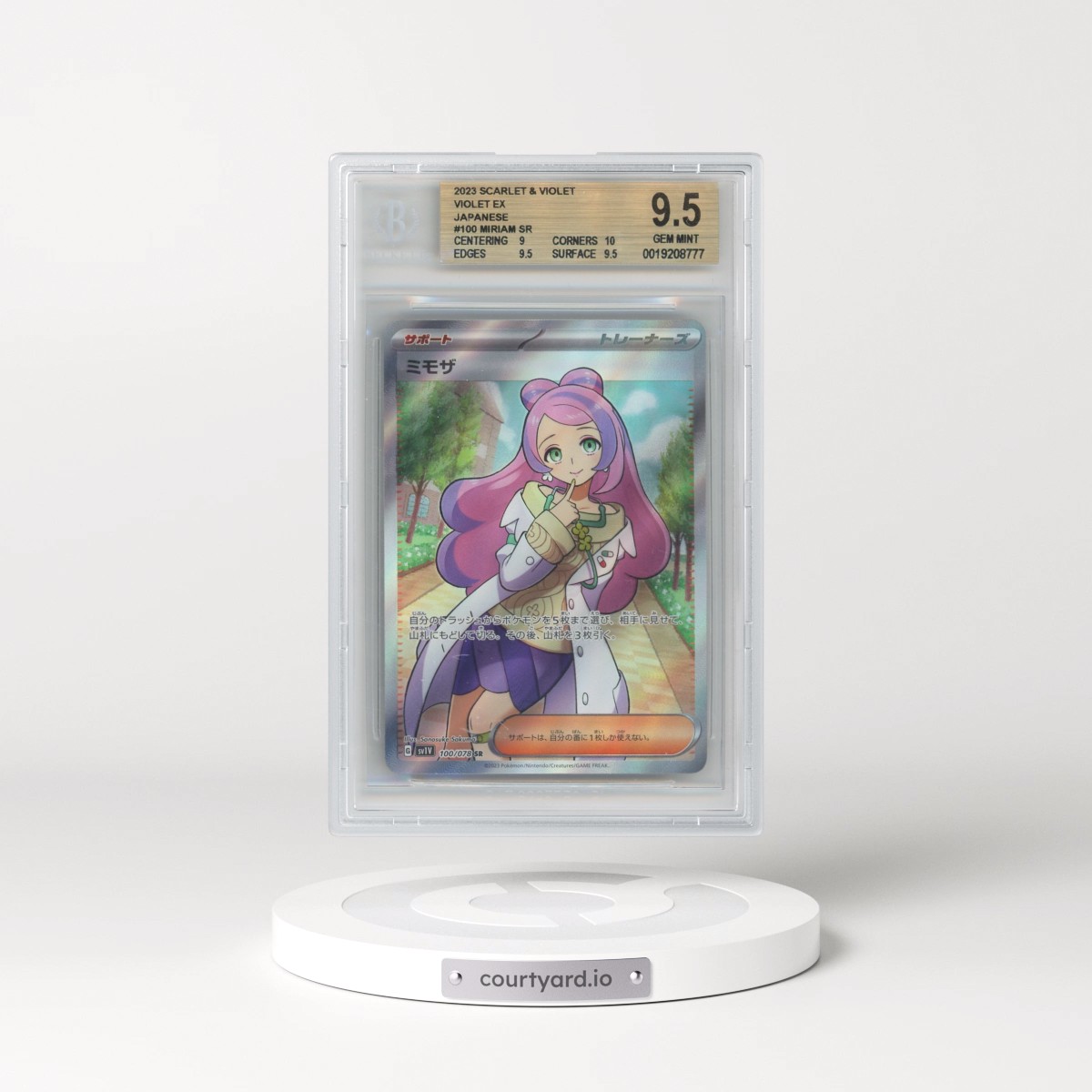 2023 Violet ex #100 Miriam - Super Rare Holo (BGS 9.5 GEM MINT)
