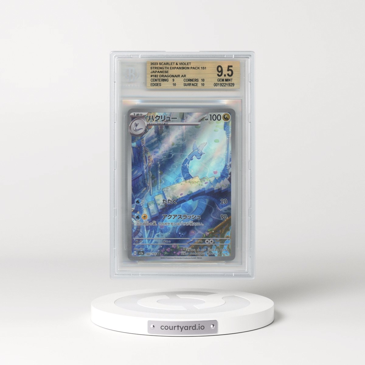 2023 Pokémon Card 151 #182 Dragonair - Art Rare Holo (BGS 9.5 GEM MINT)