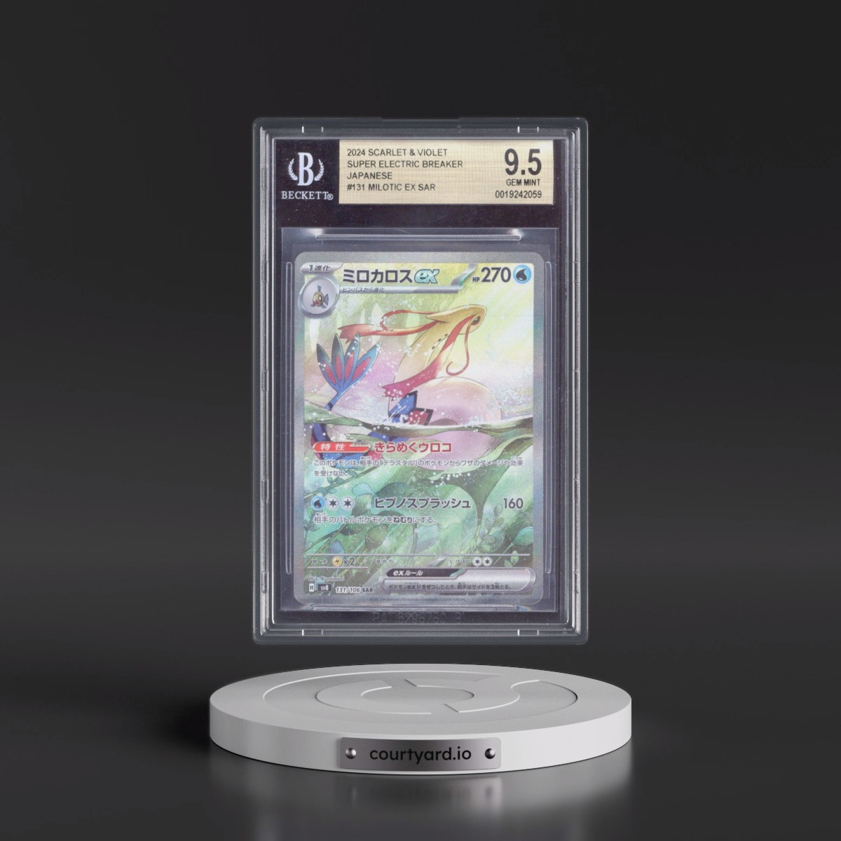 2024 Super Electric Breaker - sv8 #131 Milotic ex - Special Art Rare Holo (BGS 9.5 GEM MINT)