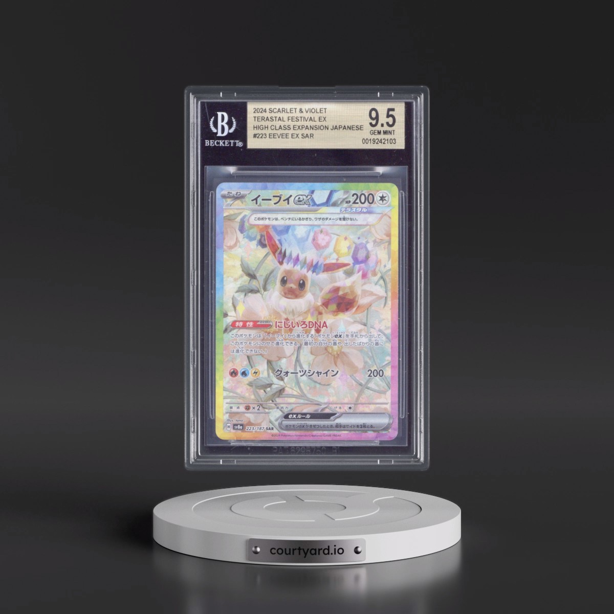 2024 High Class Pack: Terastal Fest ex - sv8a #223 Eevee ex - Special Art Rare Holo (BGS 9.5 GEM MINT)
