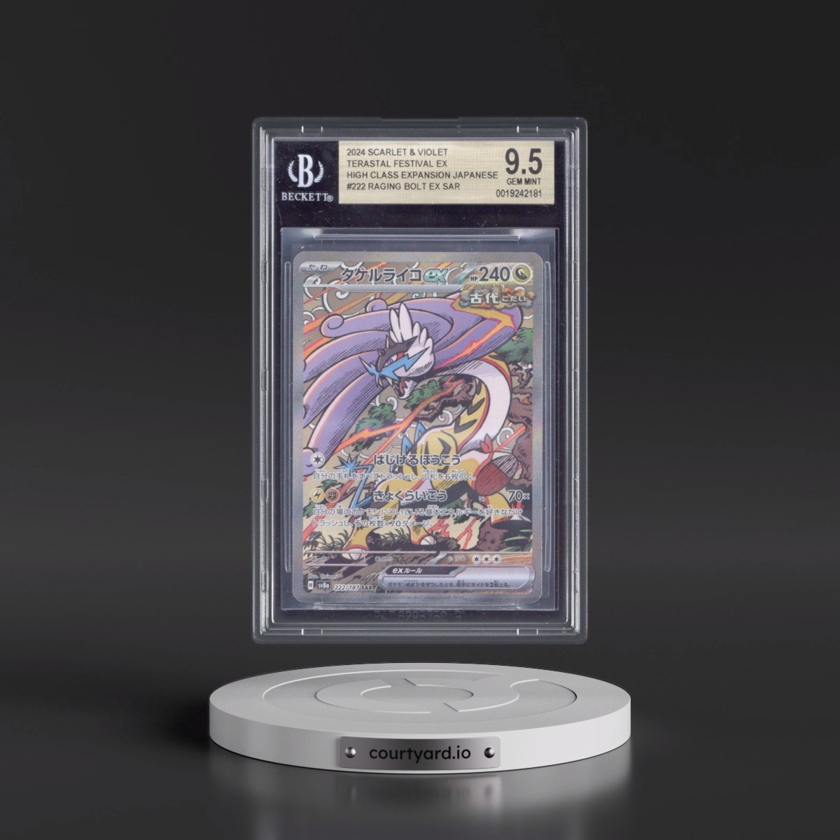 2024 High Class Pack: Terastal Fest ex - sv8a #222 Raging Bolt ex - Special Art Rare Holo (BGS 9.5 GEM MINT)